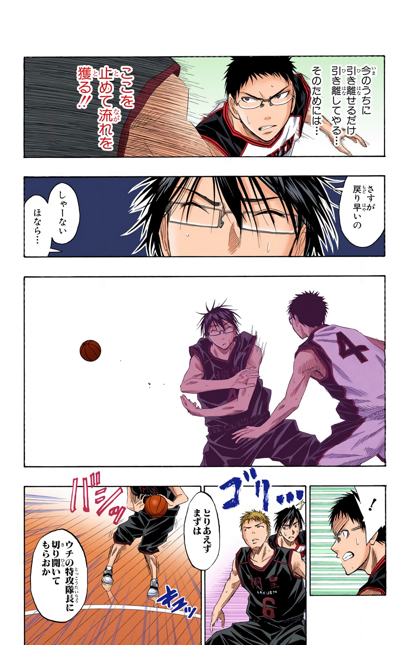 Page 170