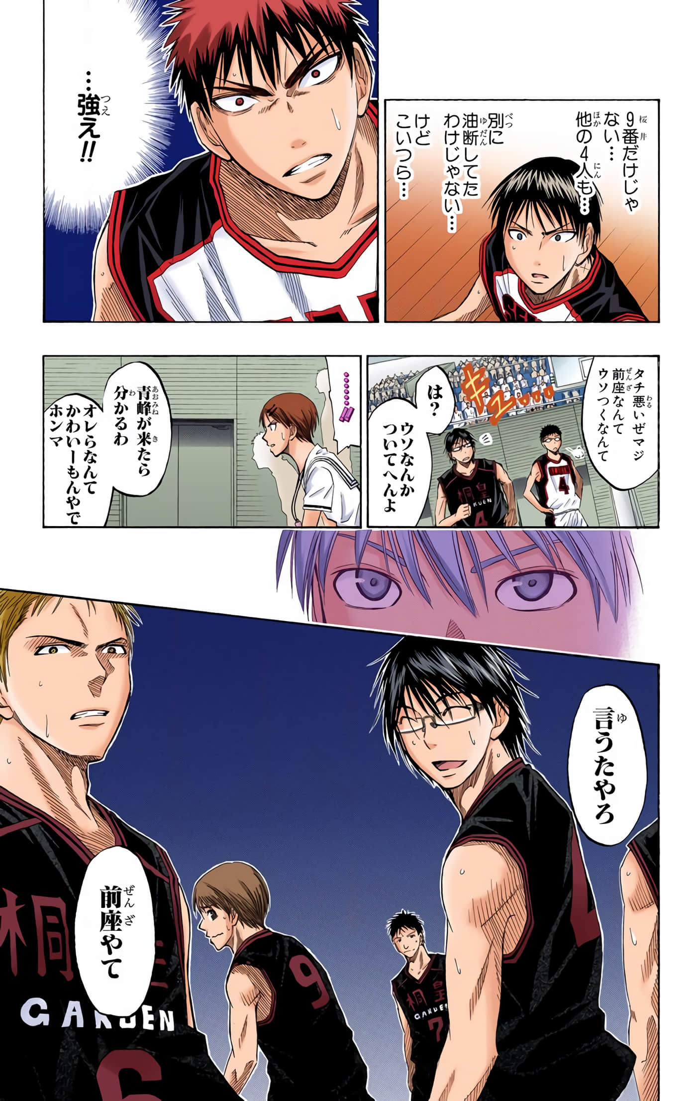 Page 172