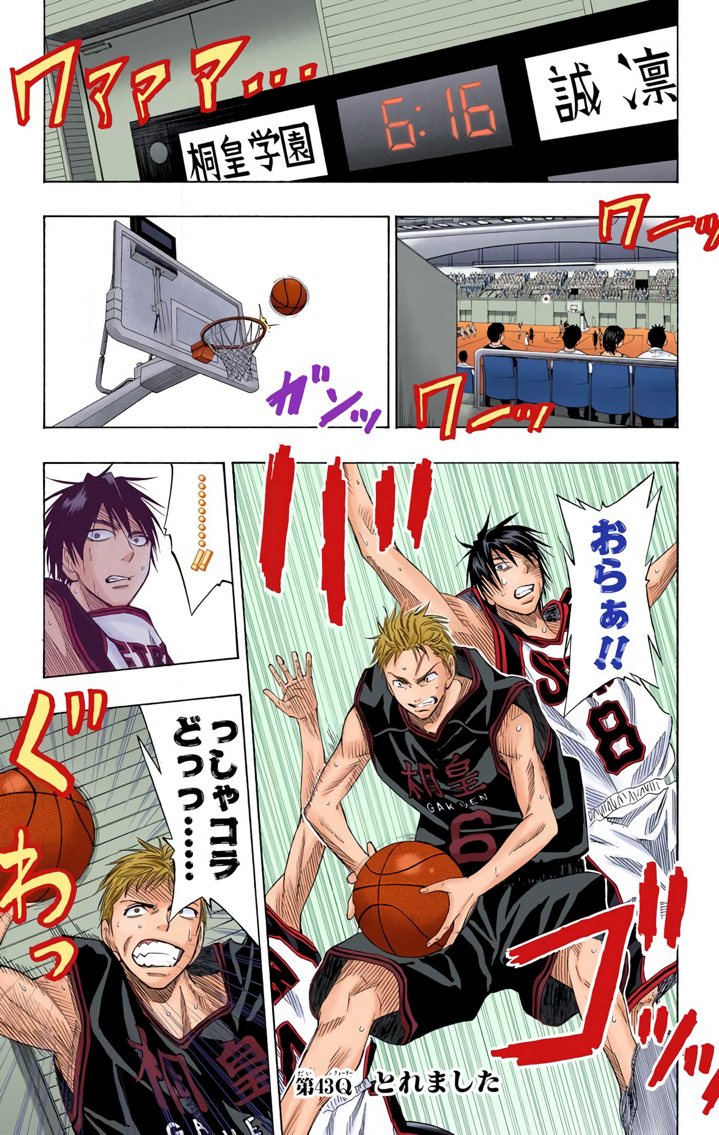 Page 174