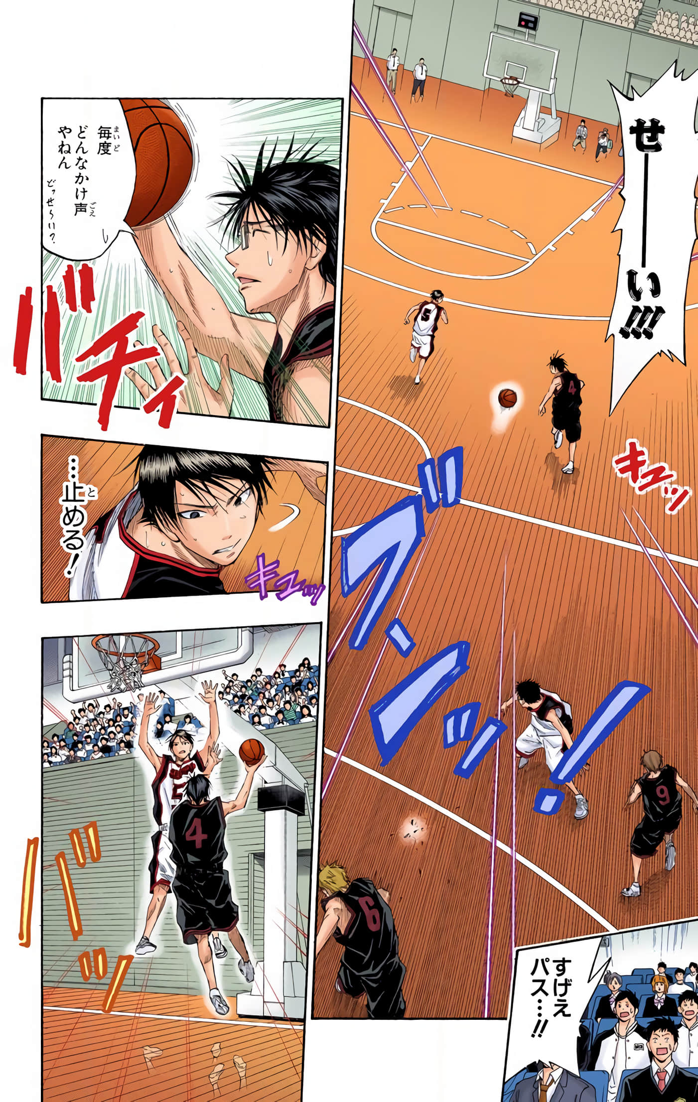 Page 175