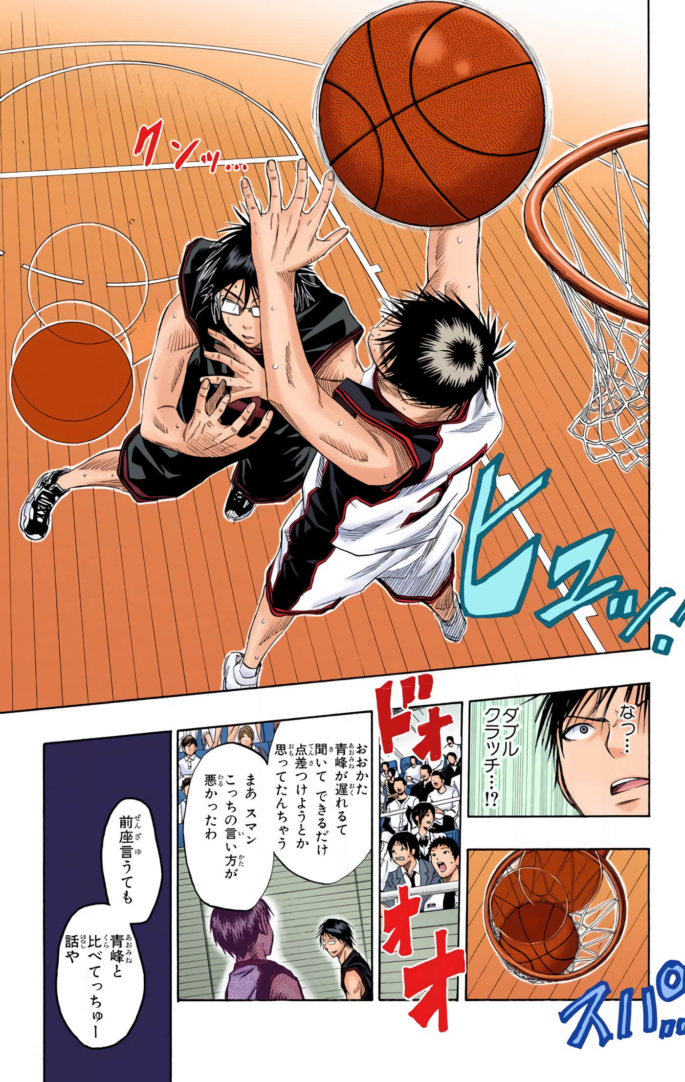 Page 176