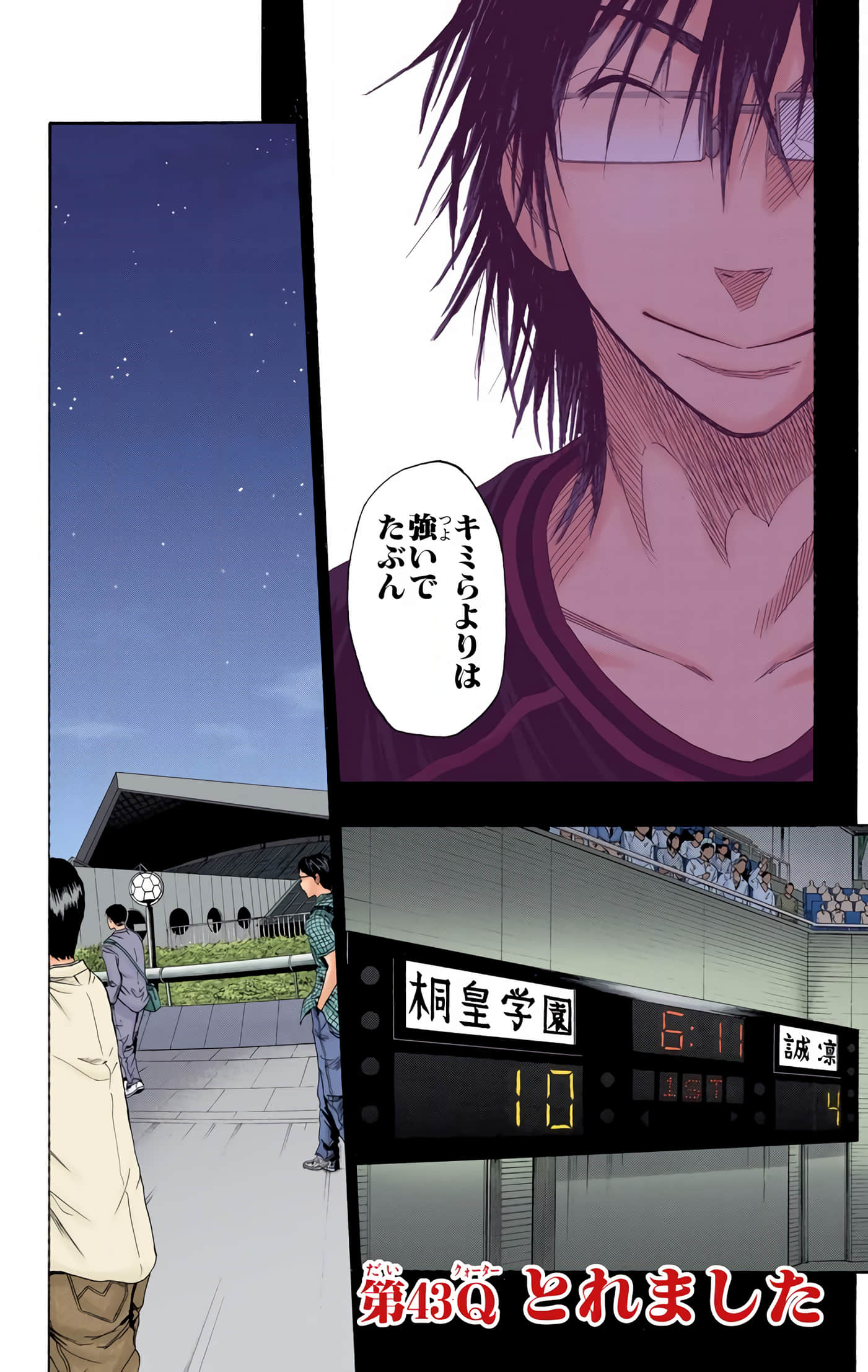 Page 177