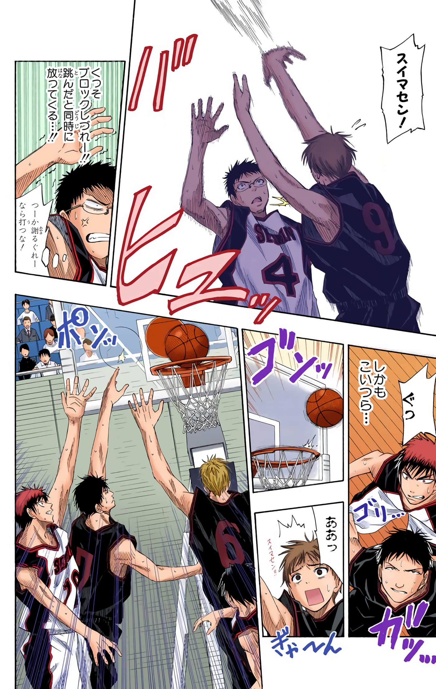 Page 179