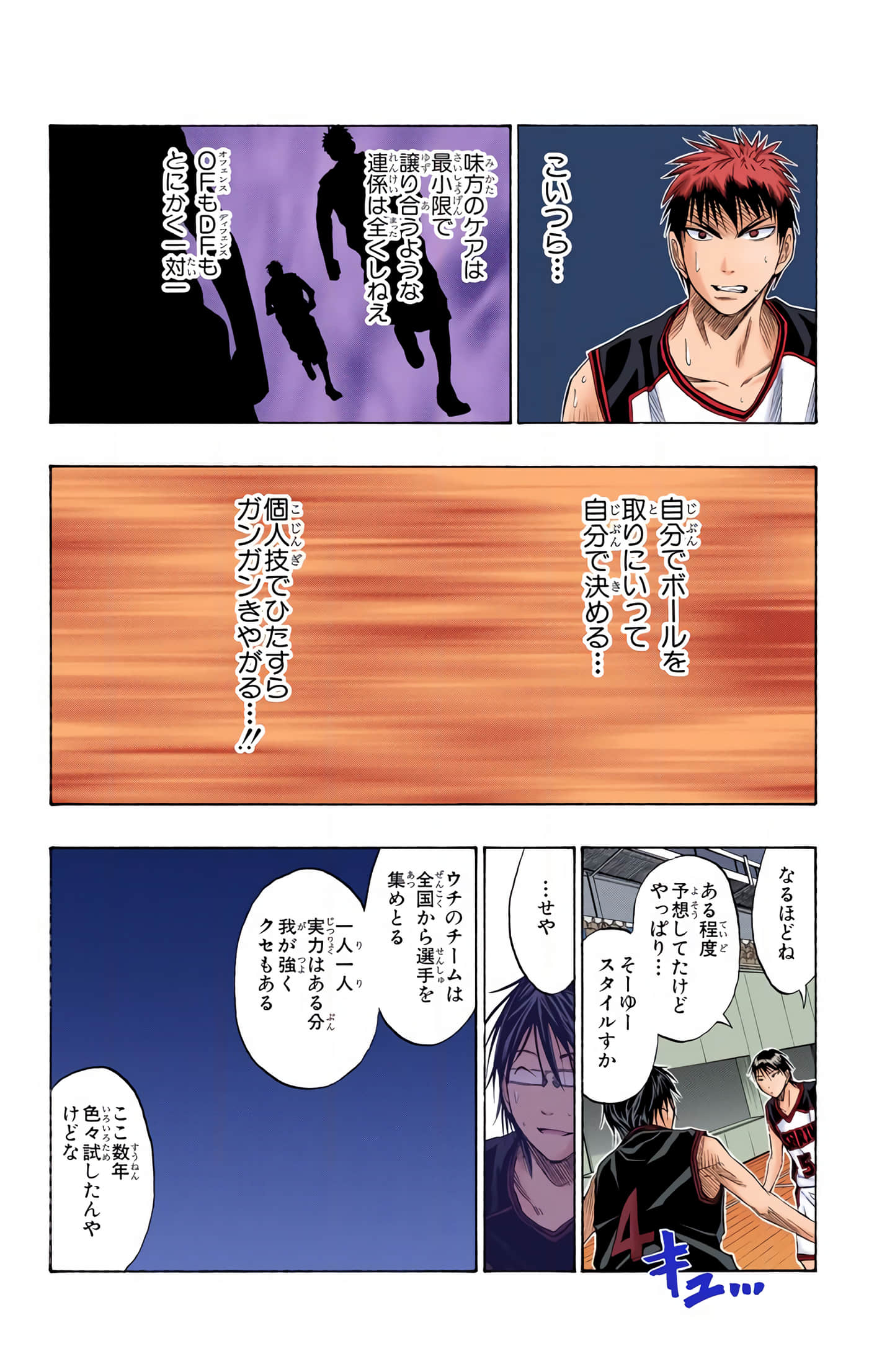 Page 180