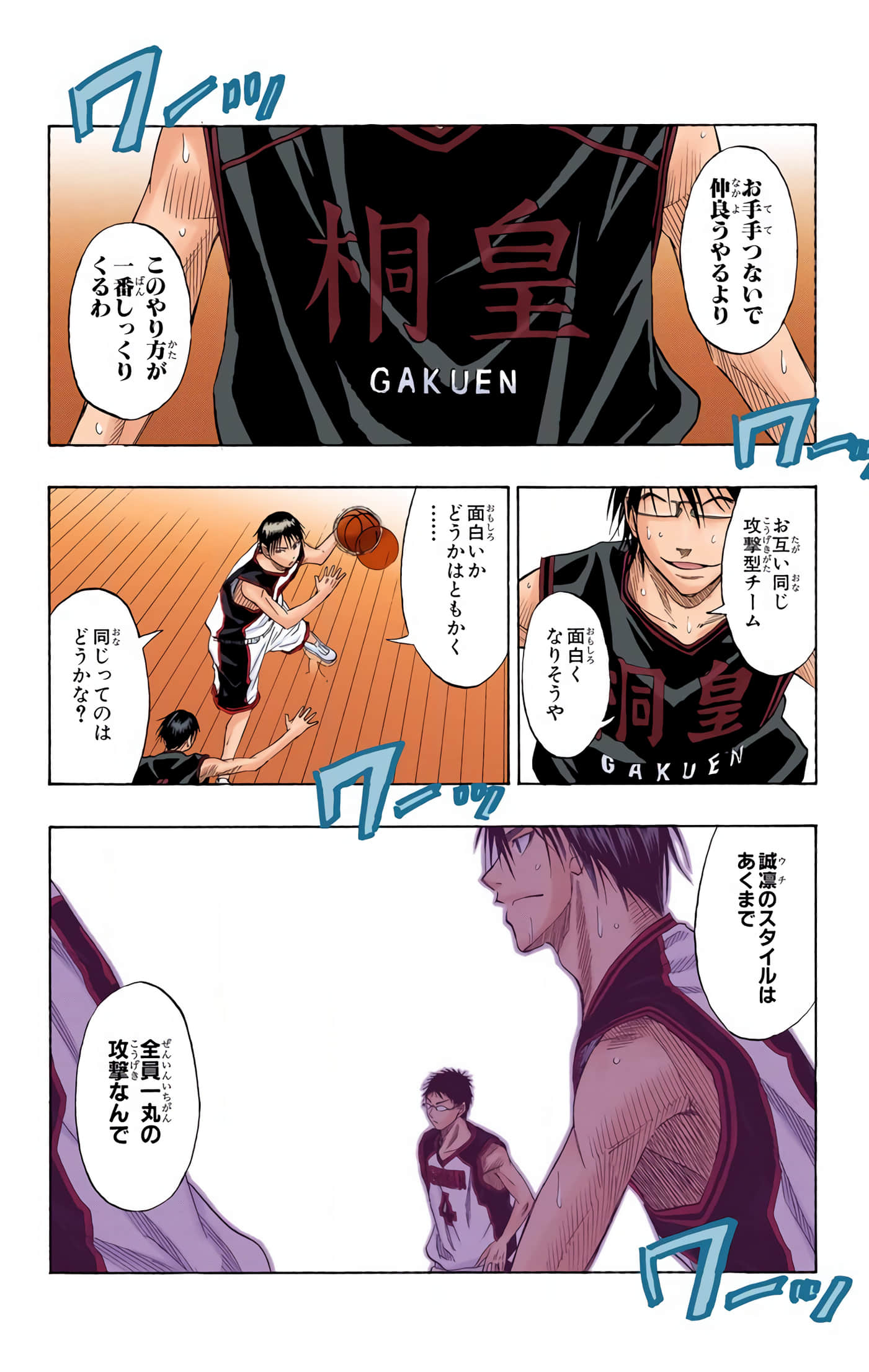 Page 181