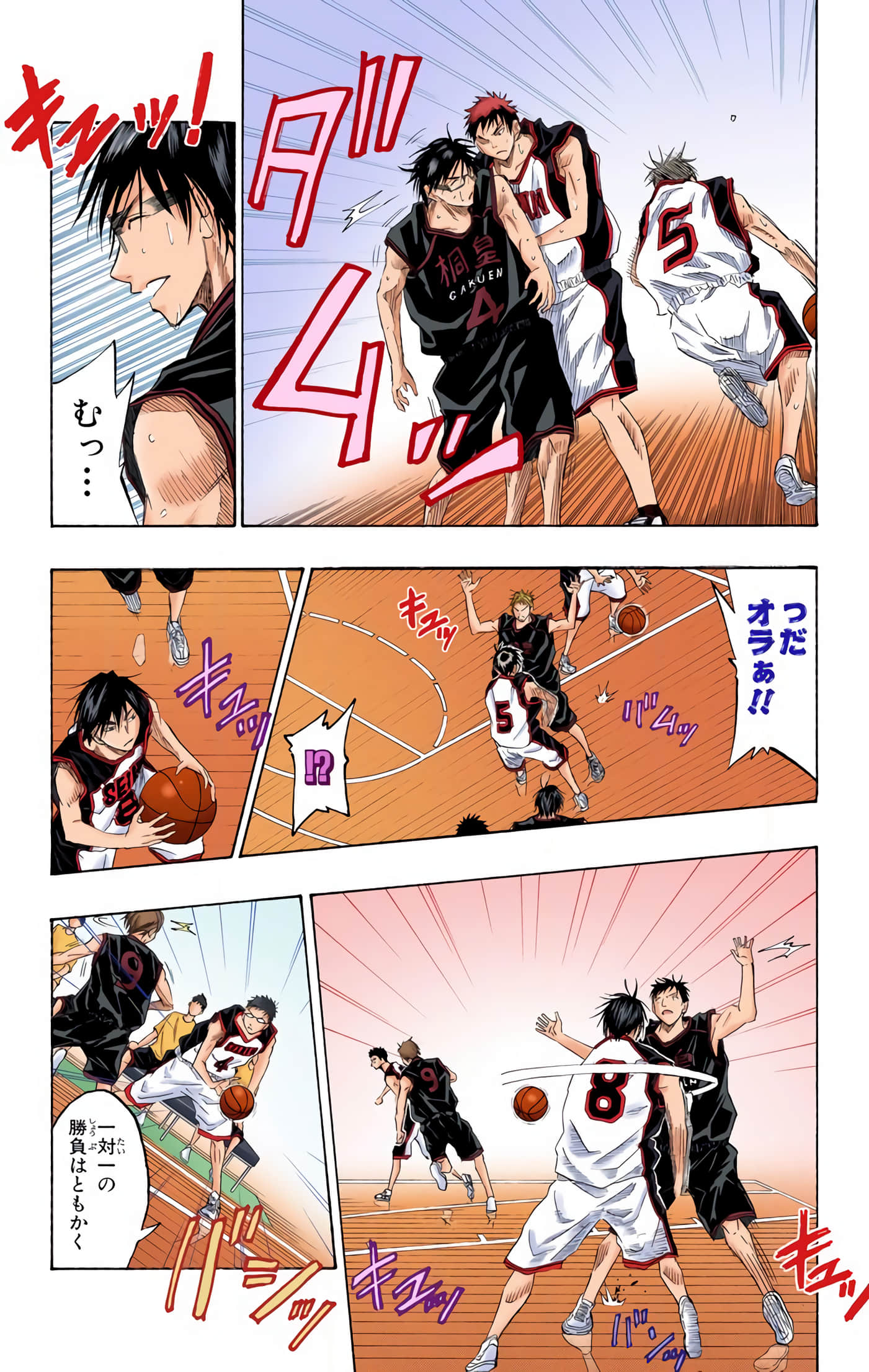 Page 182