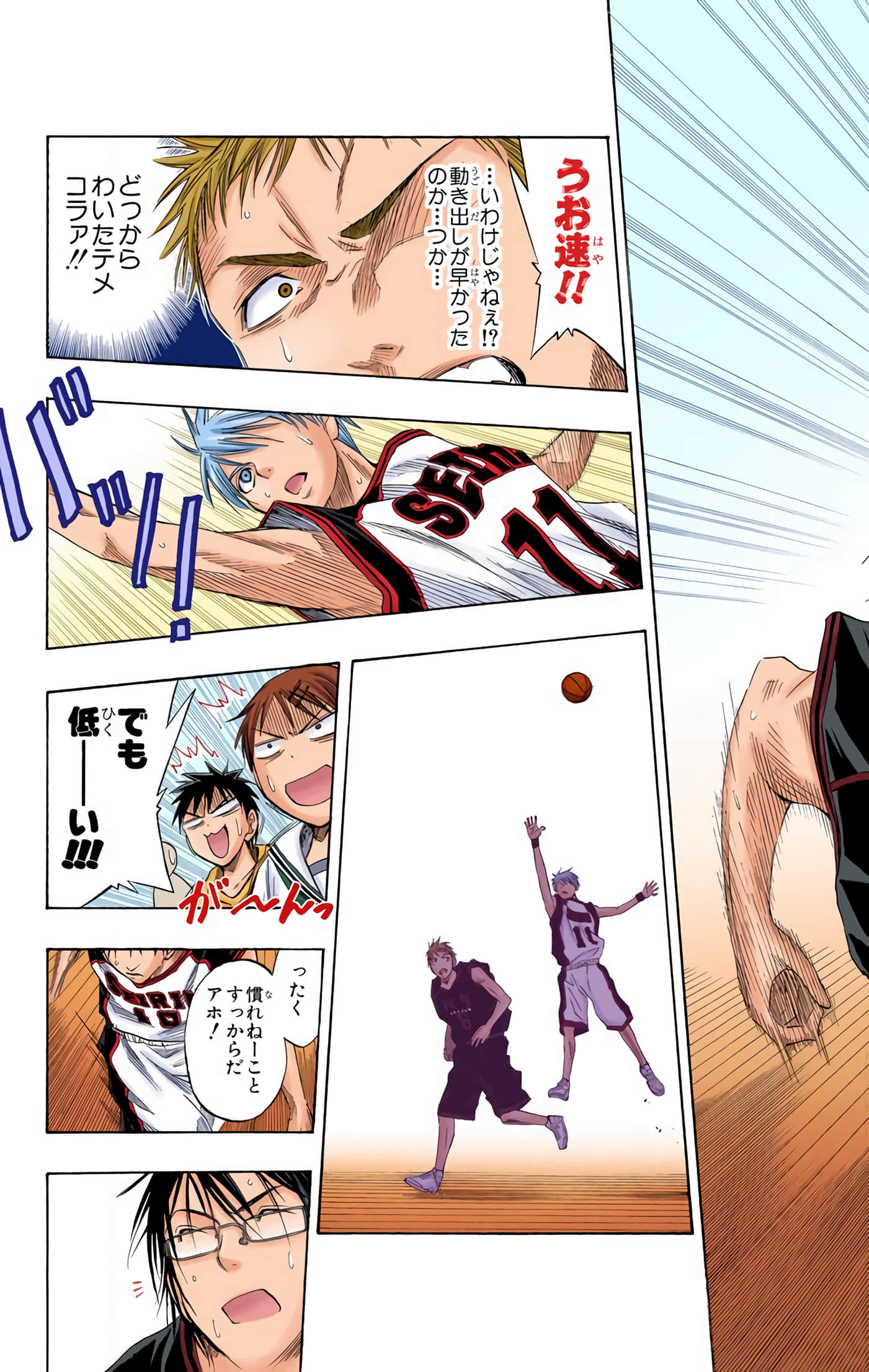 Page 186