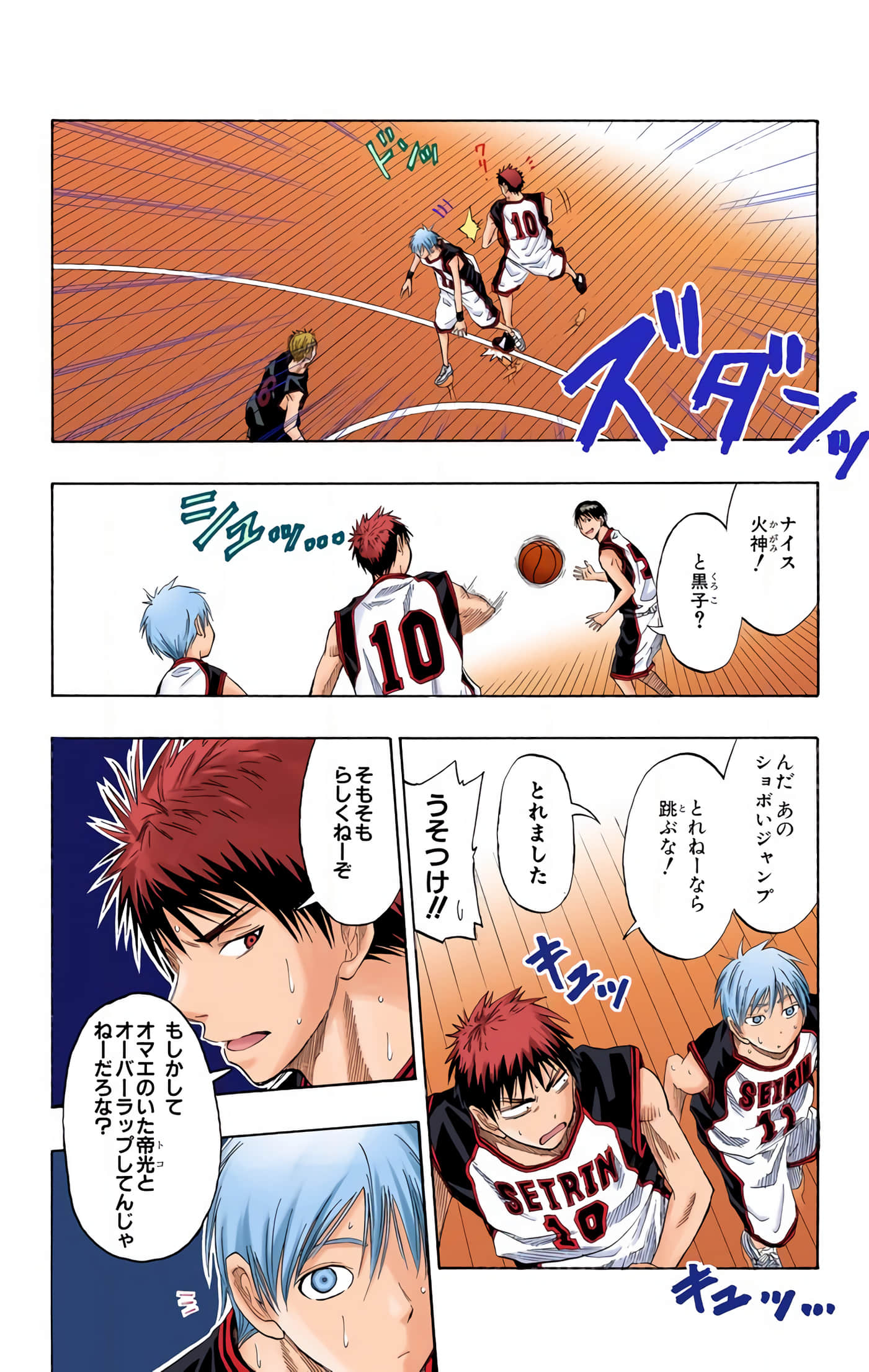 Page 189