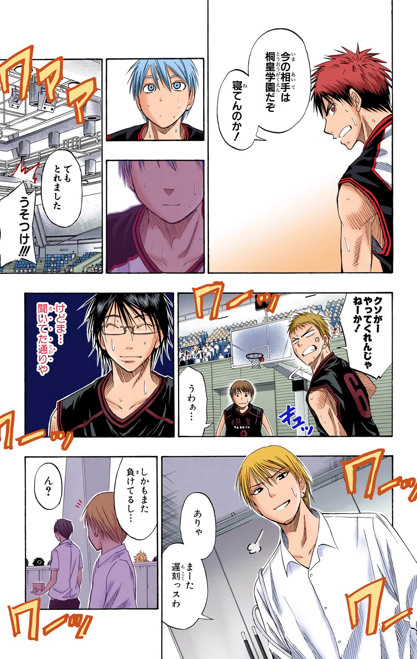 Page 190