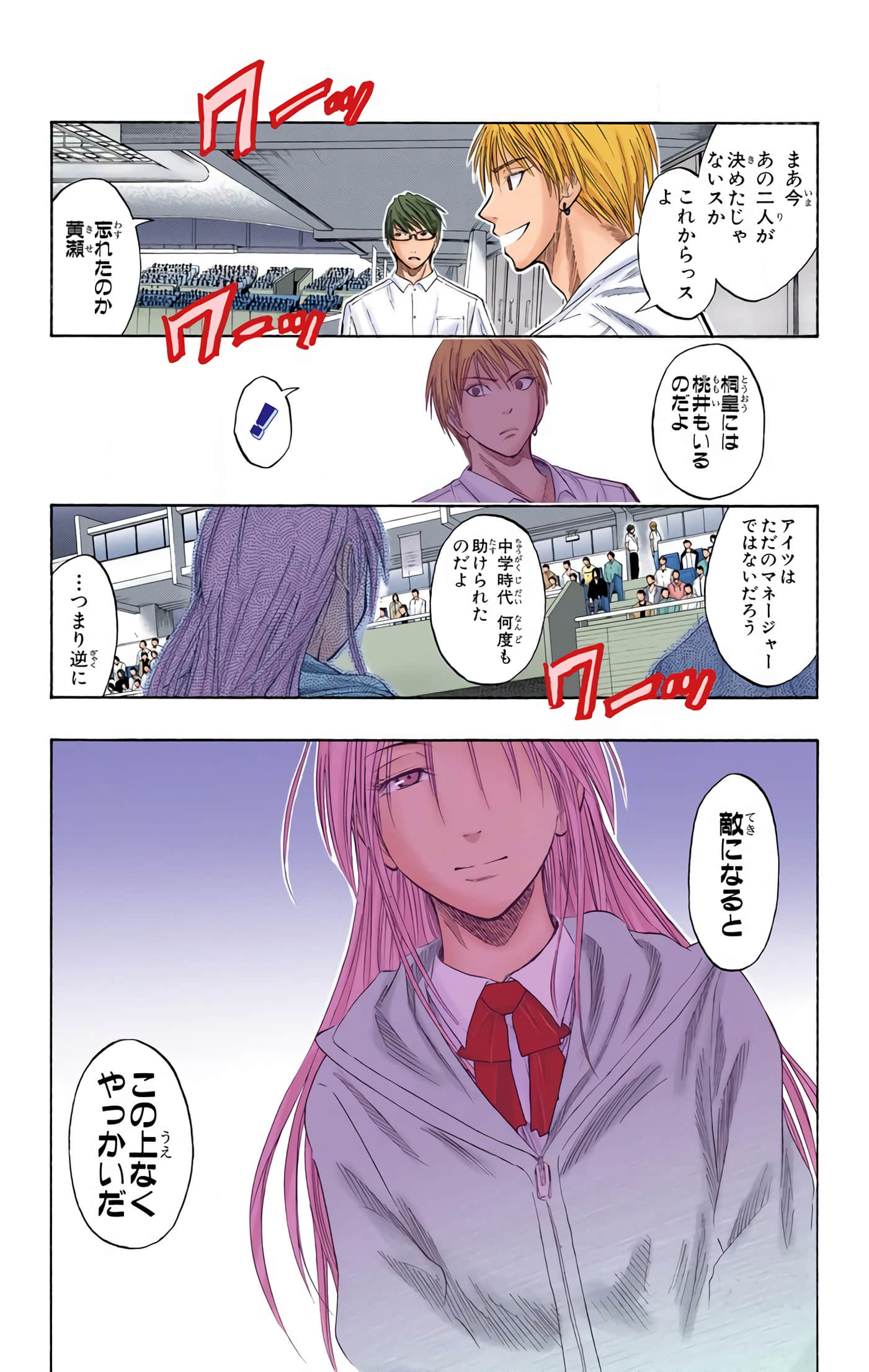 Page 192