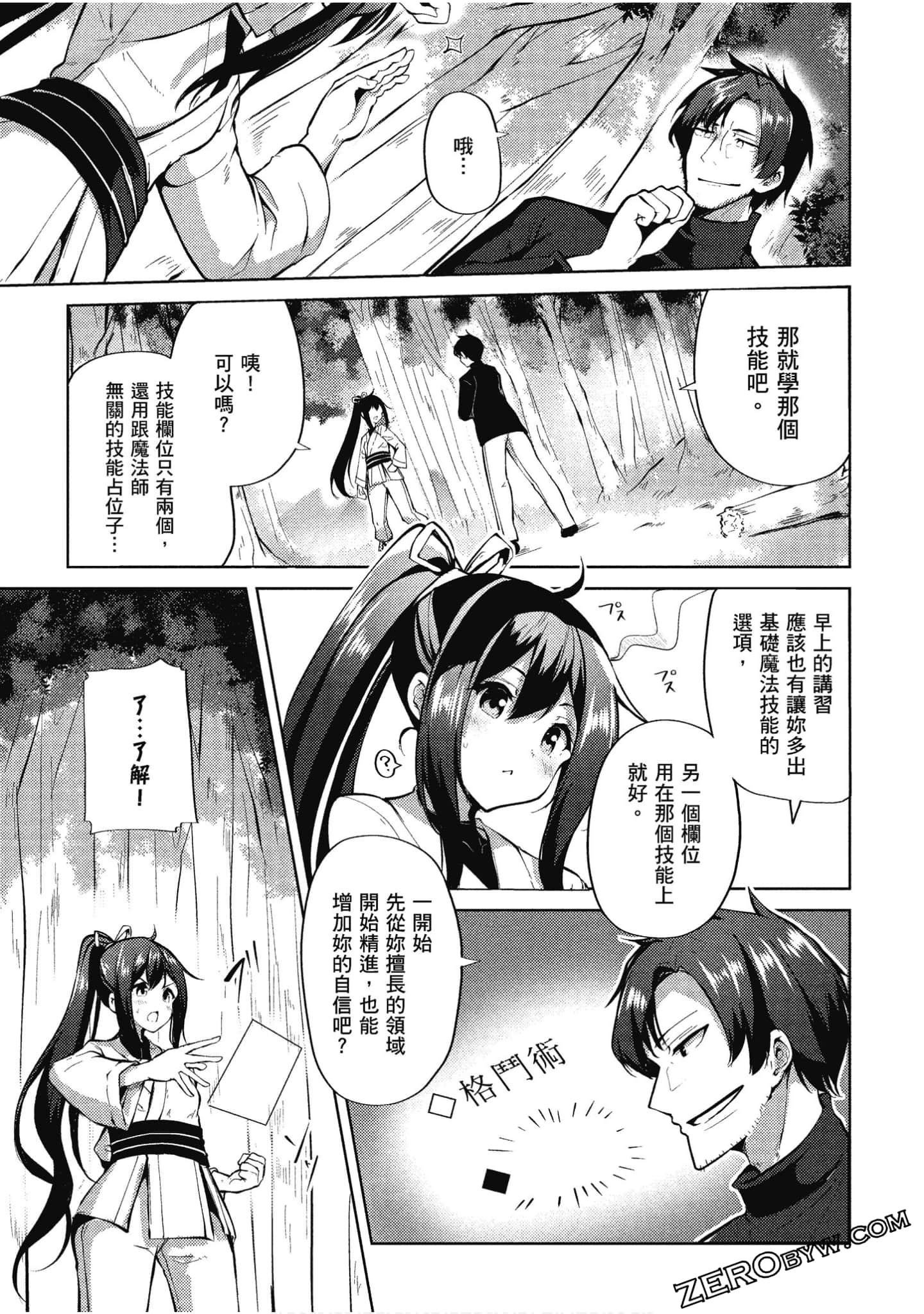 Page 54