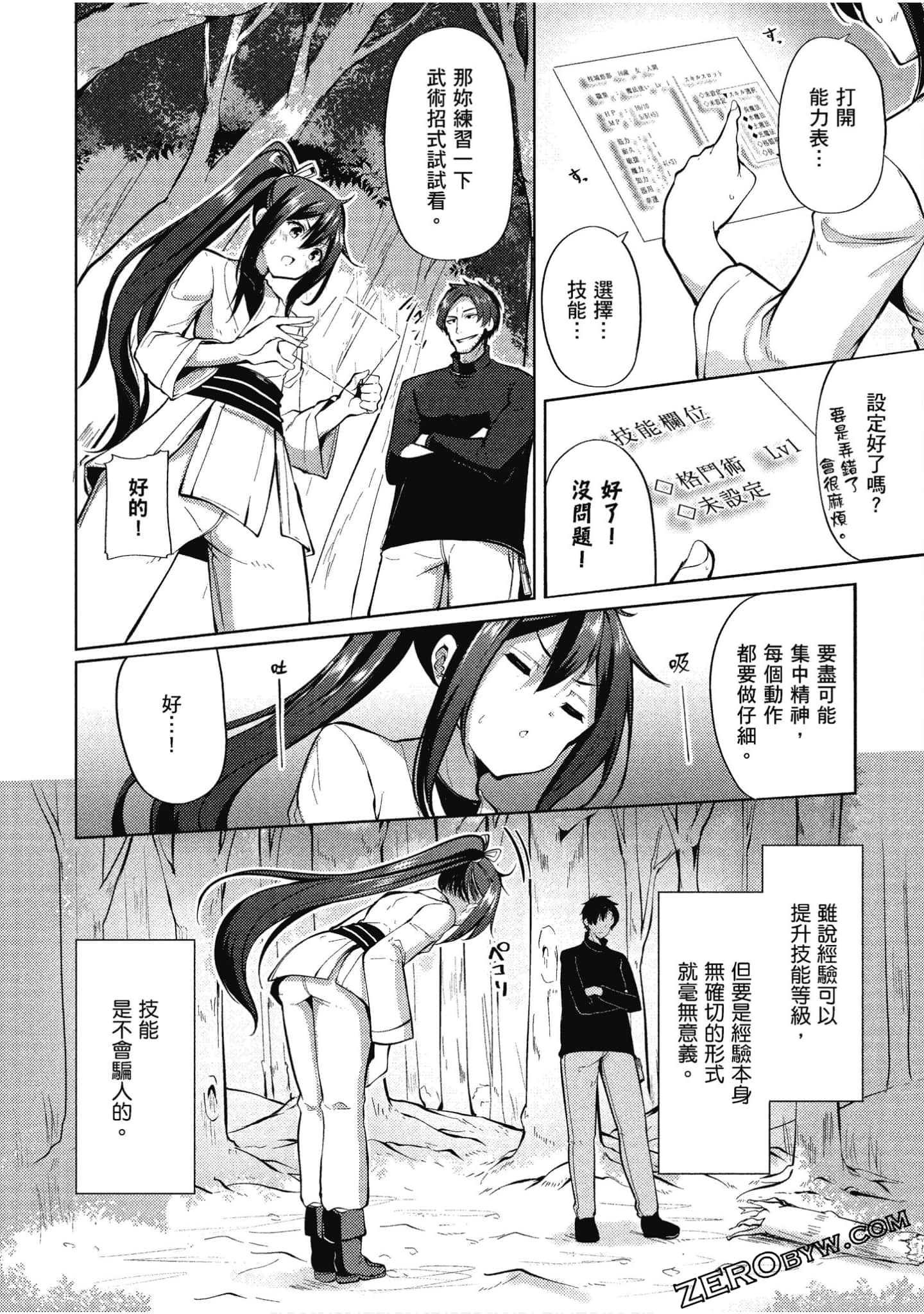 Page 55