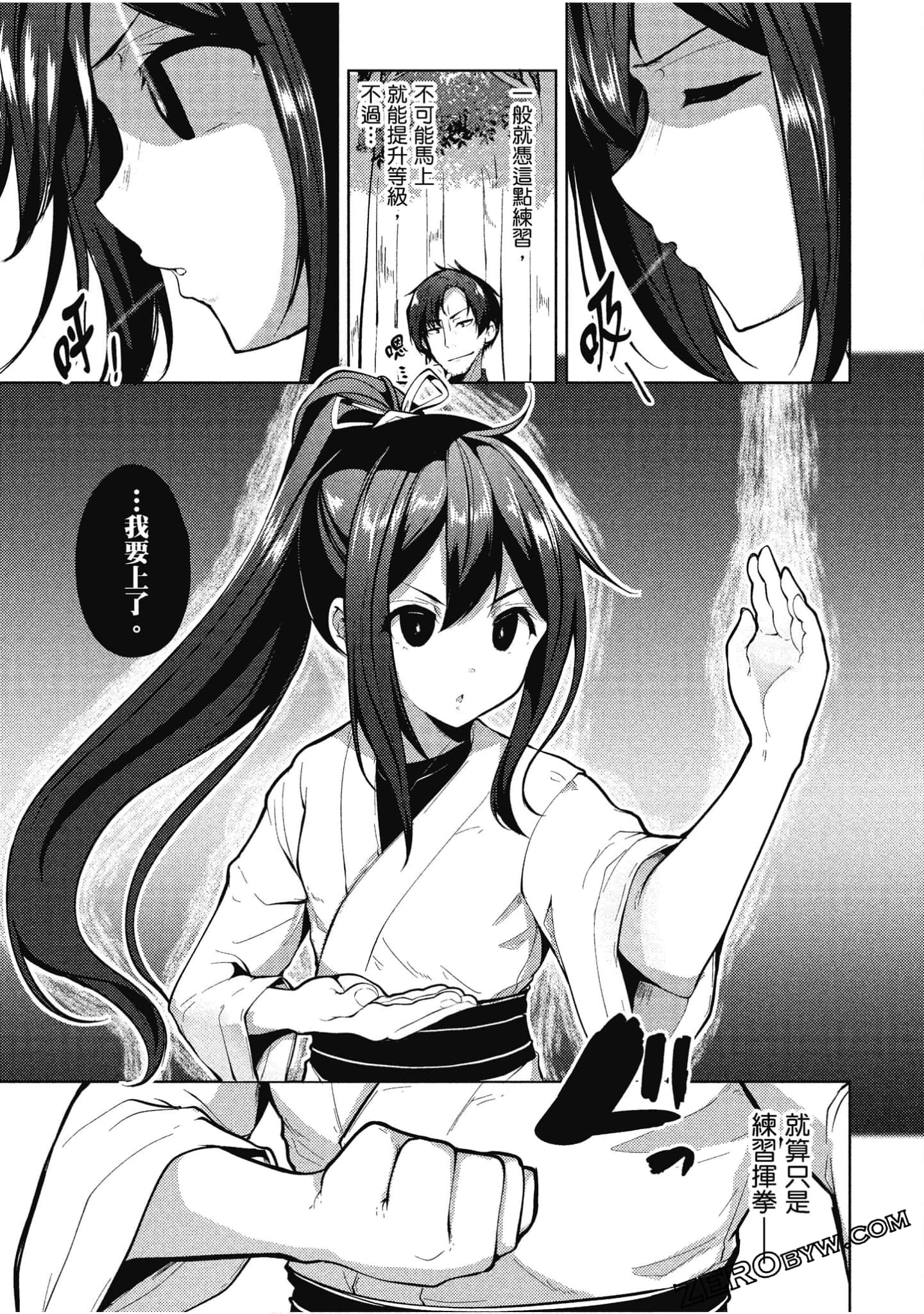 Page 56