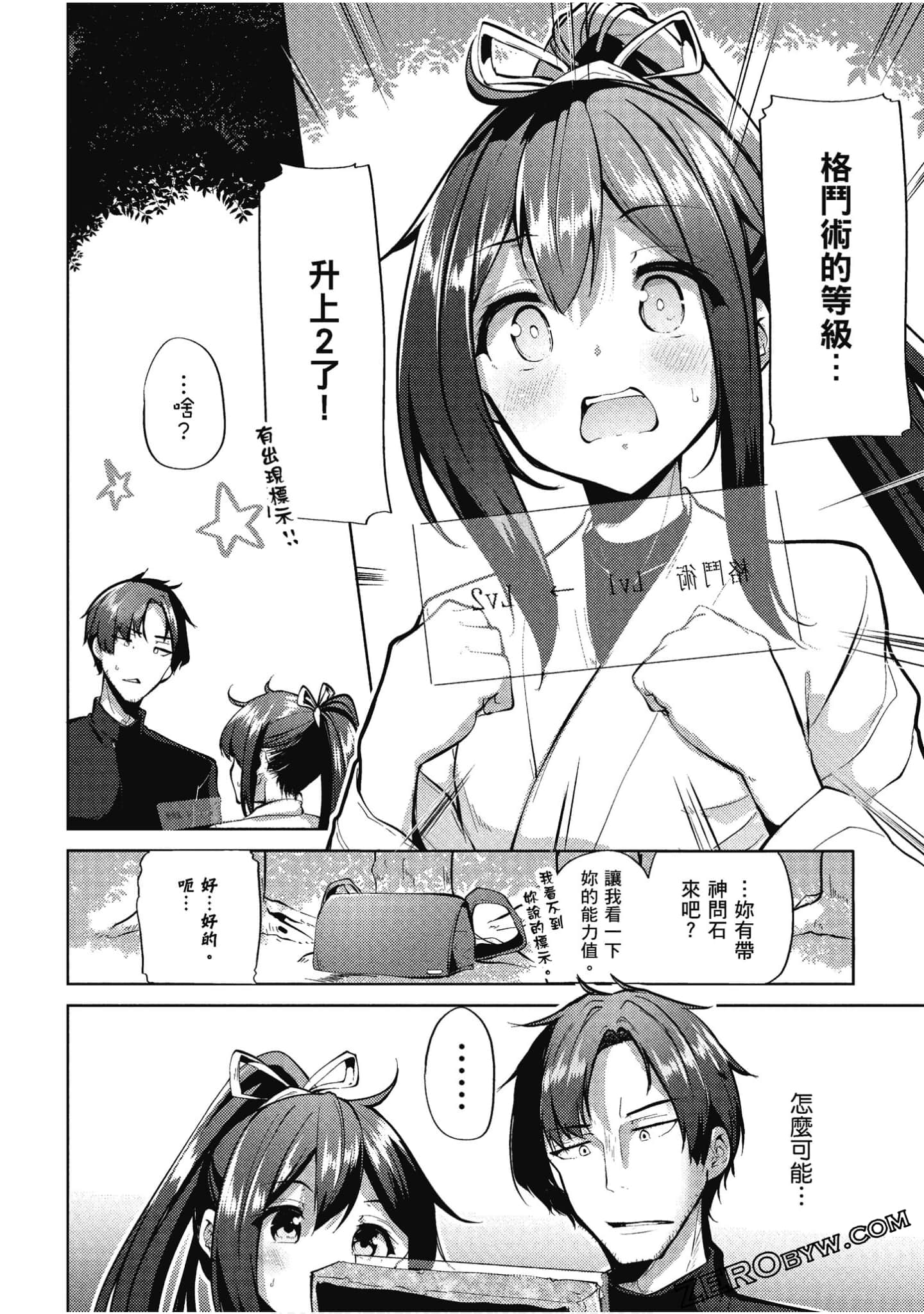 Page 58
