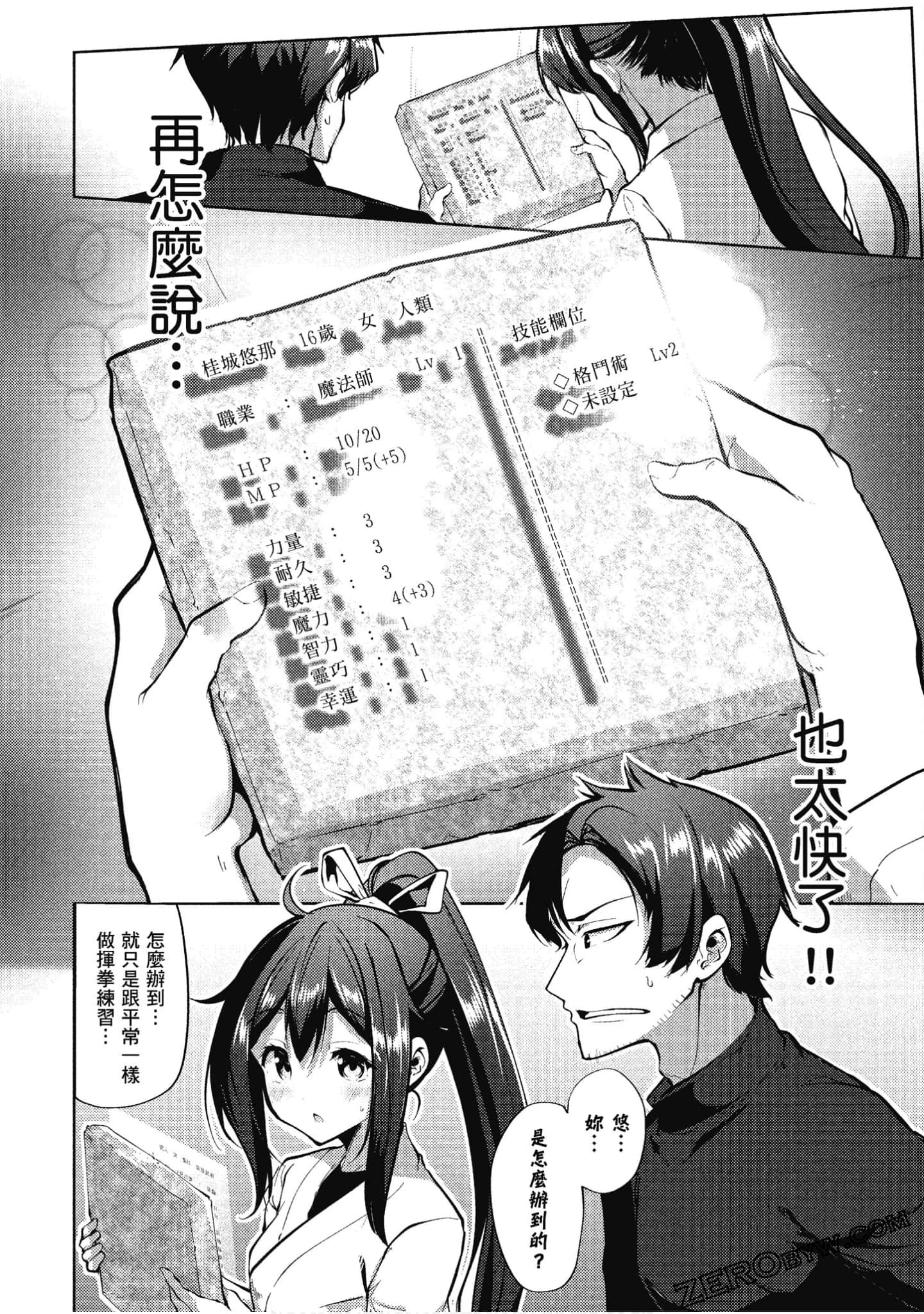 Page 59