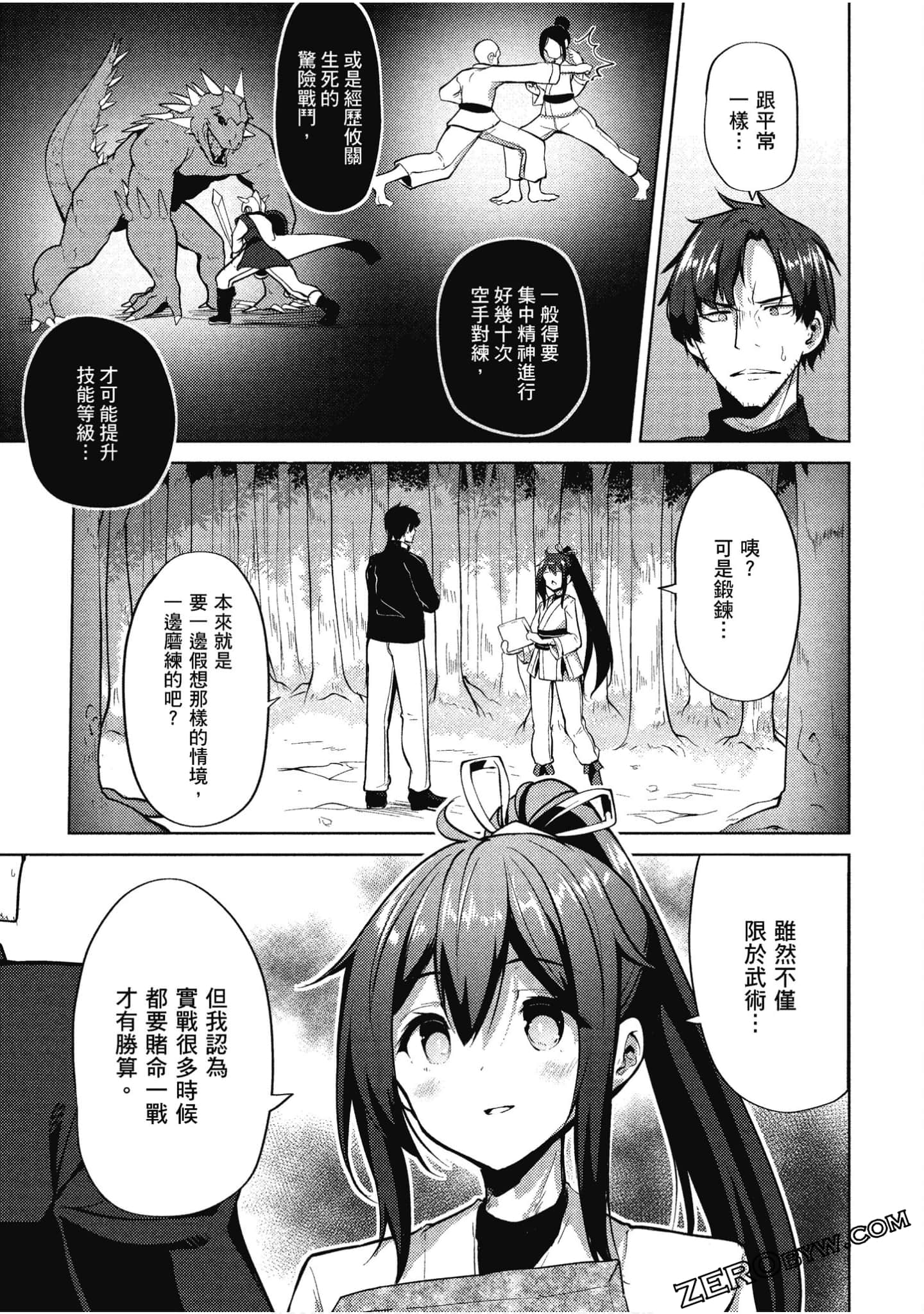 Page 60