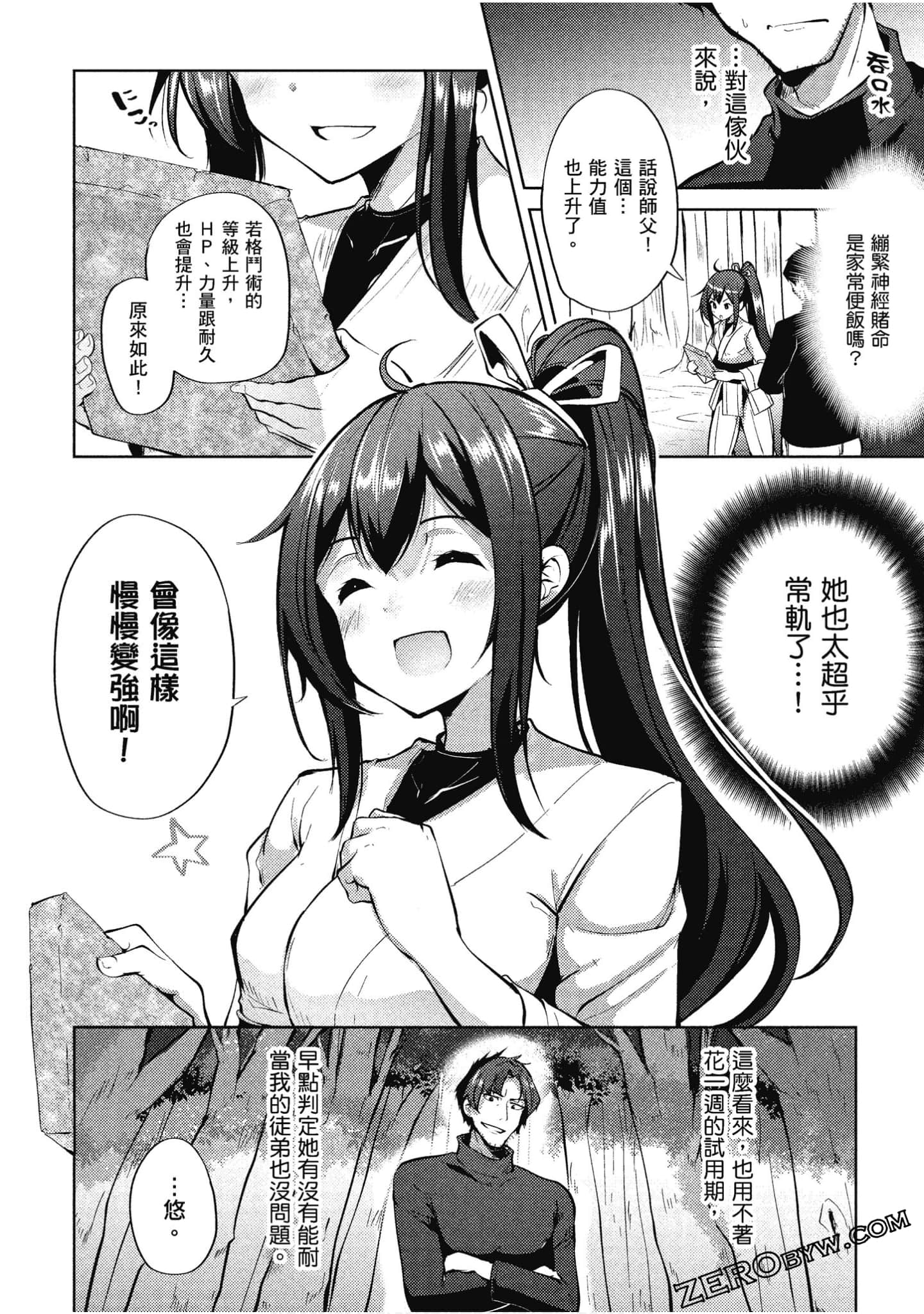 Page 65