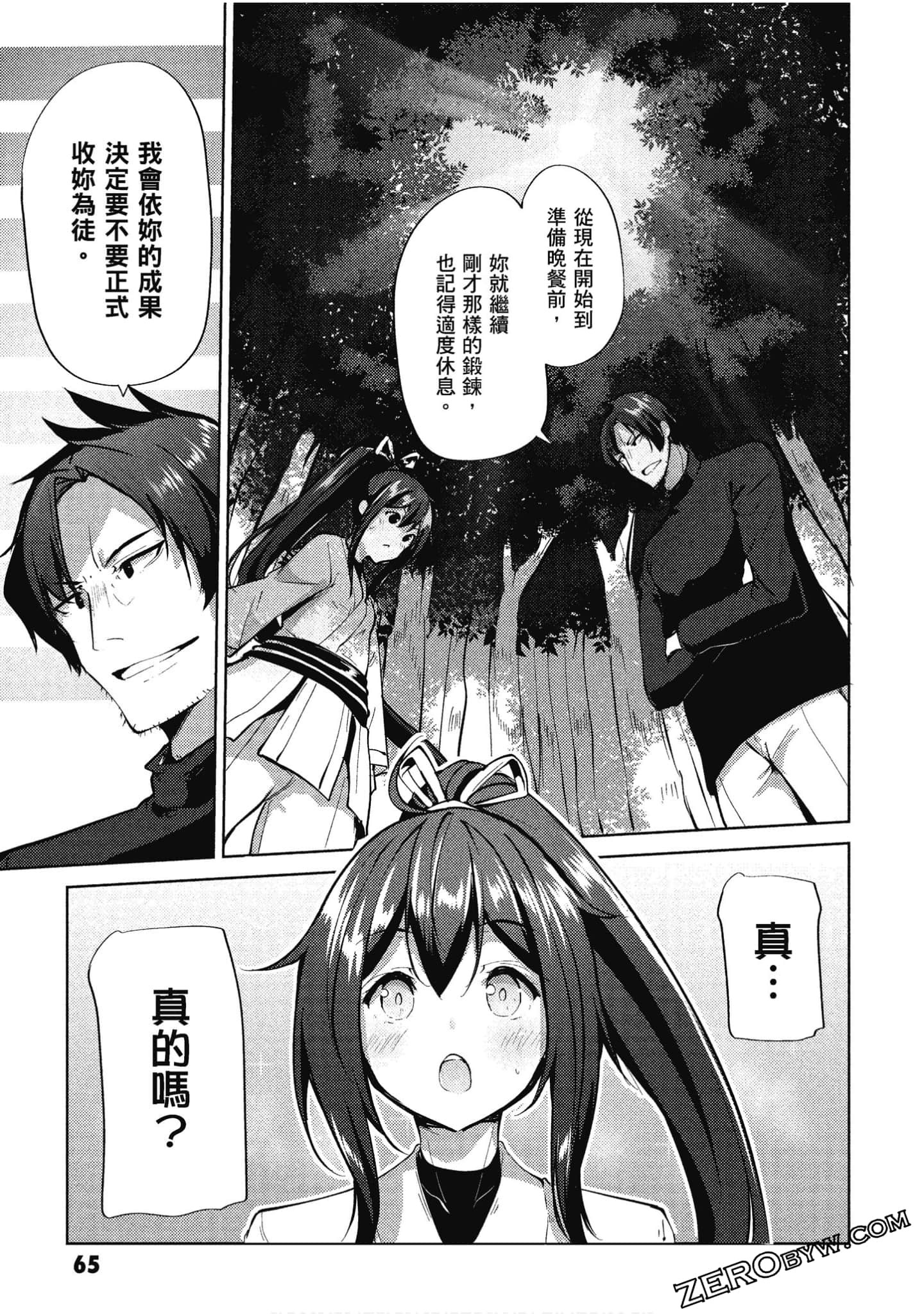 Page 66