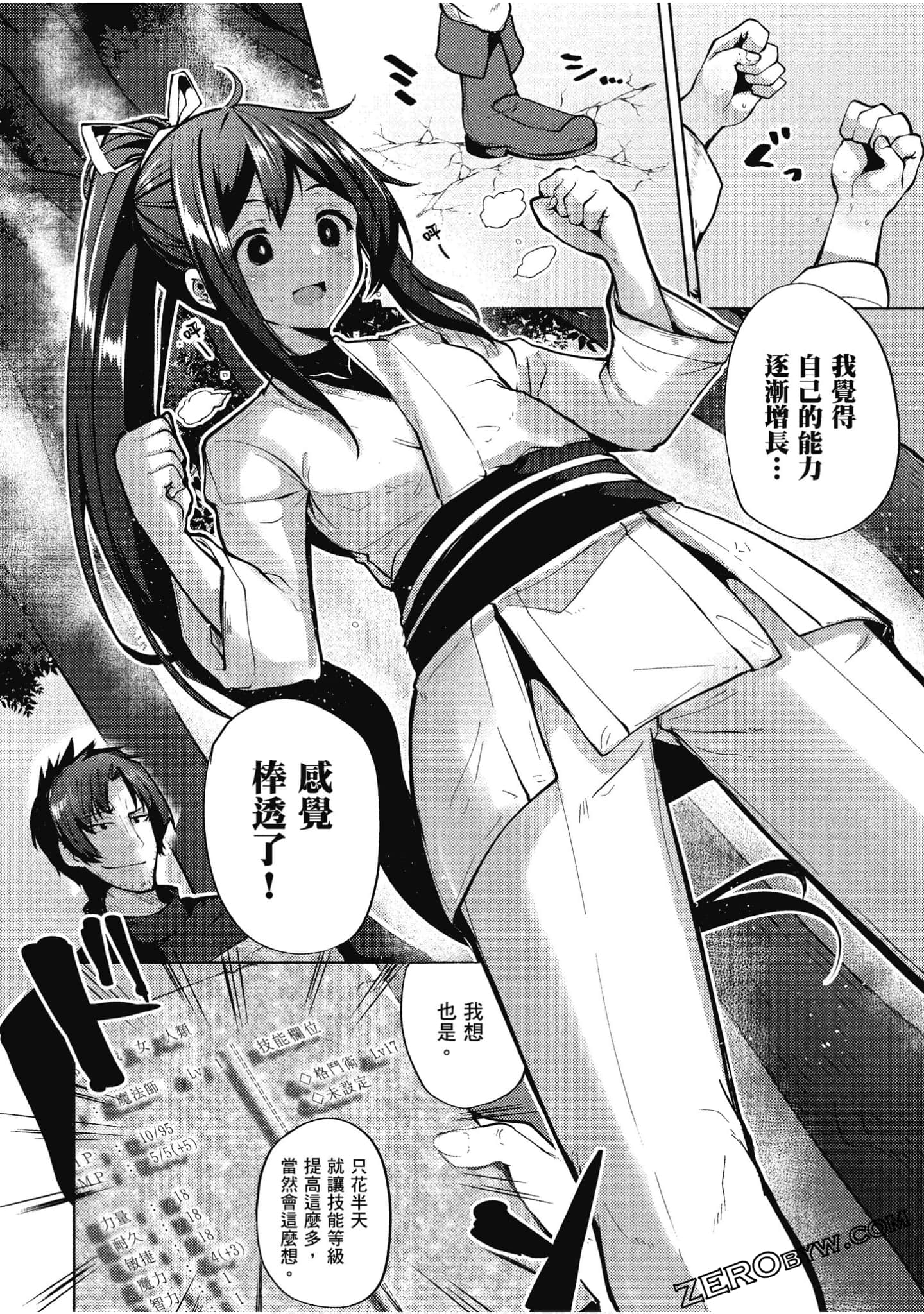 Page 69