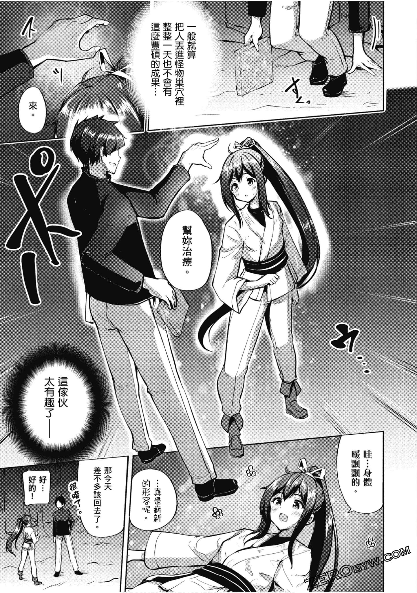 Page 70