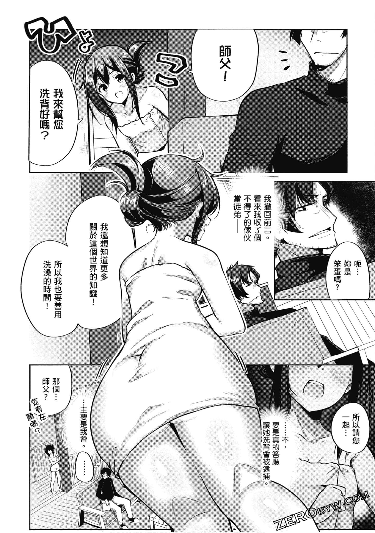 Page 75