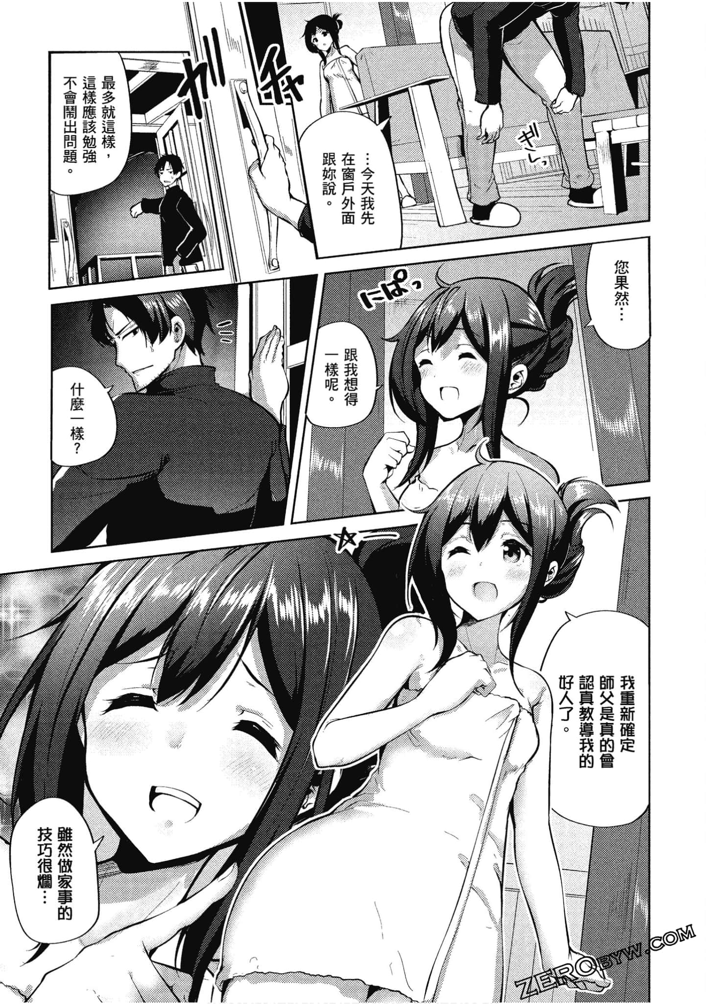 Page 76