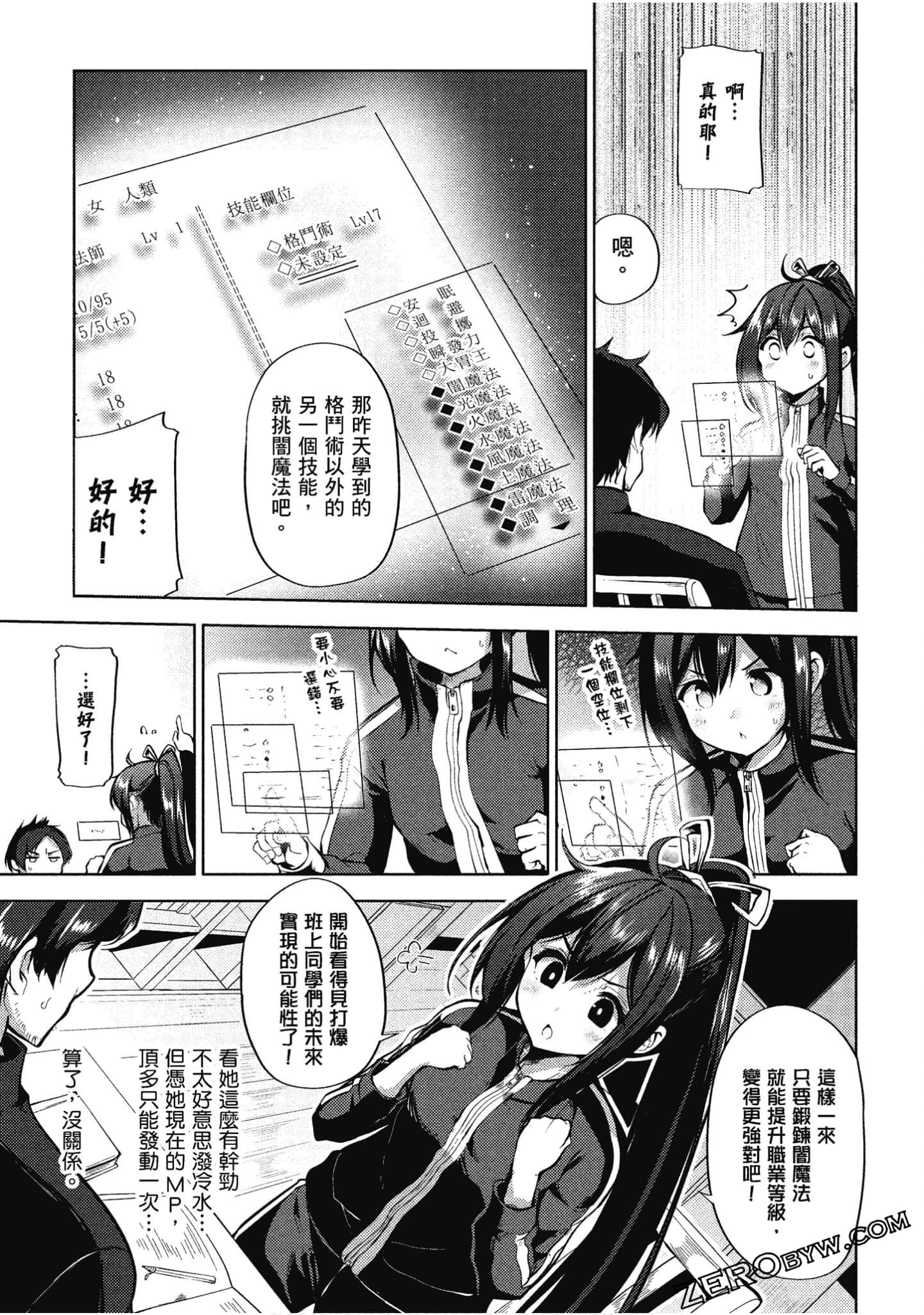 Page 82