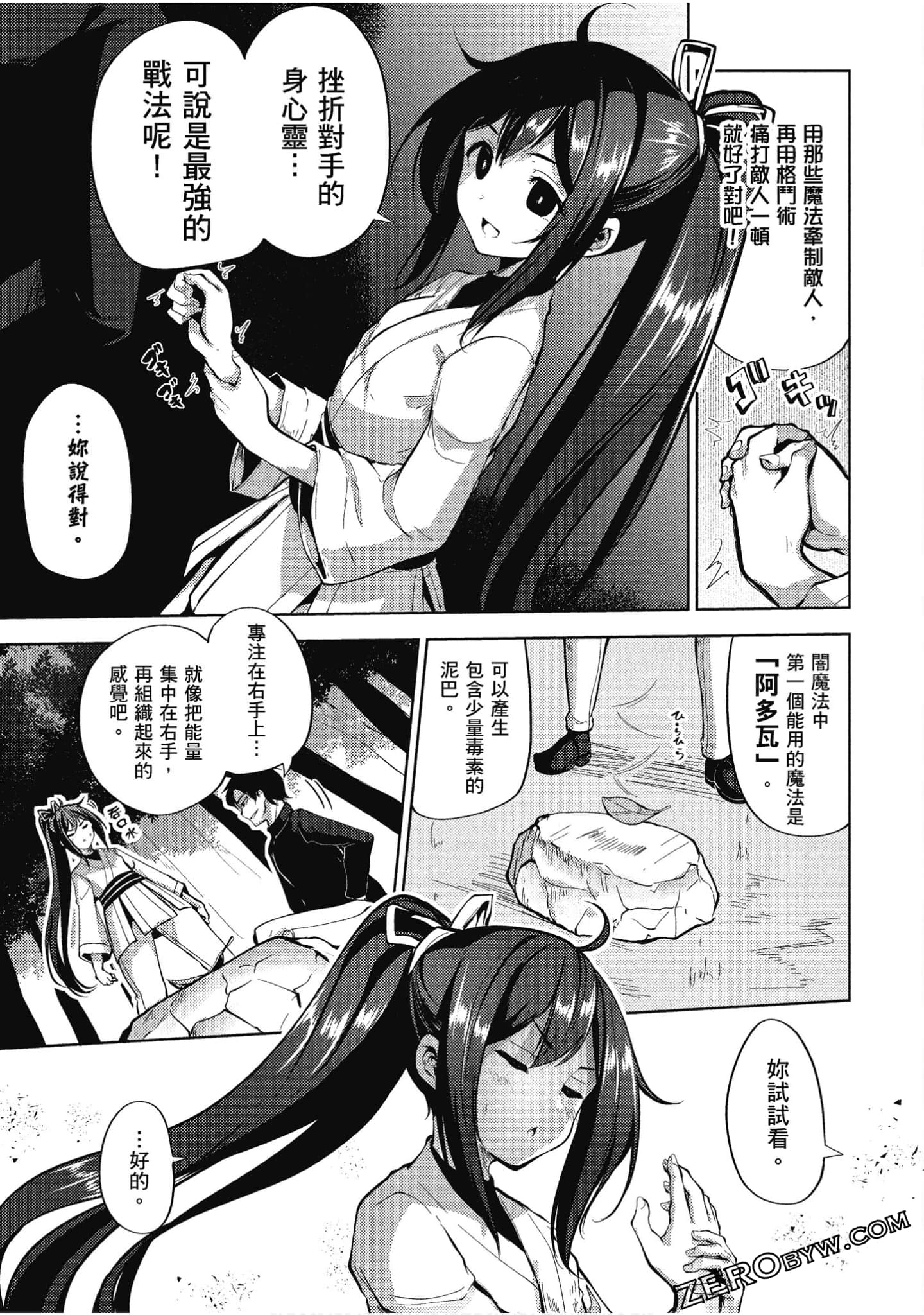 Page 84