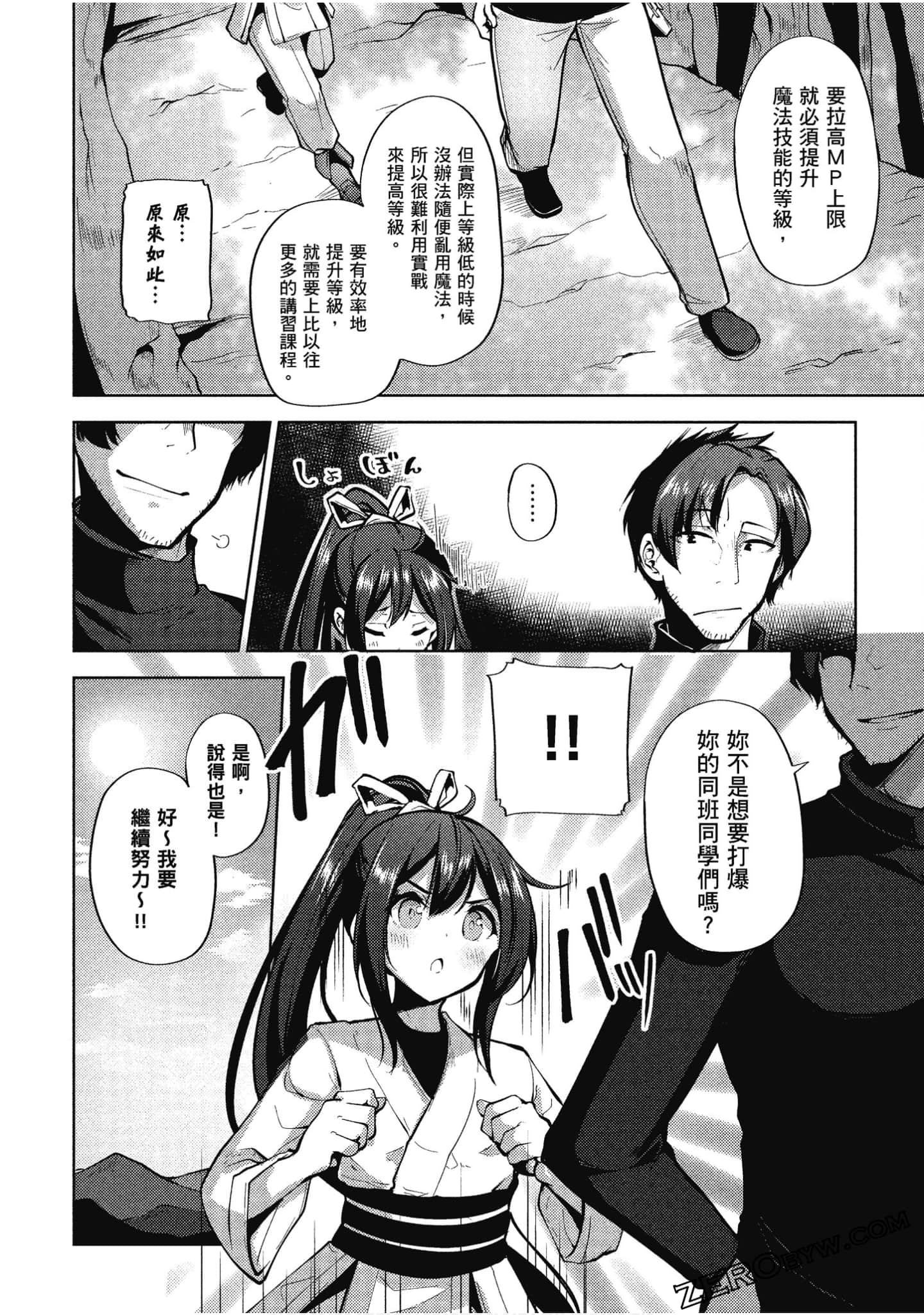 Page 89
