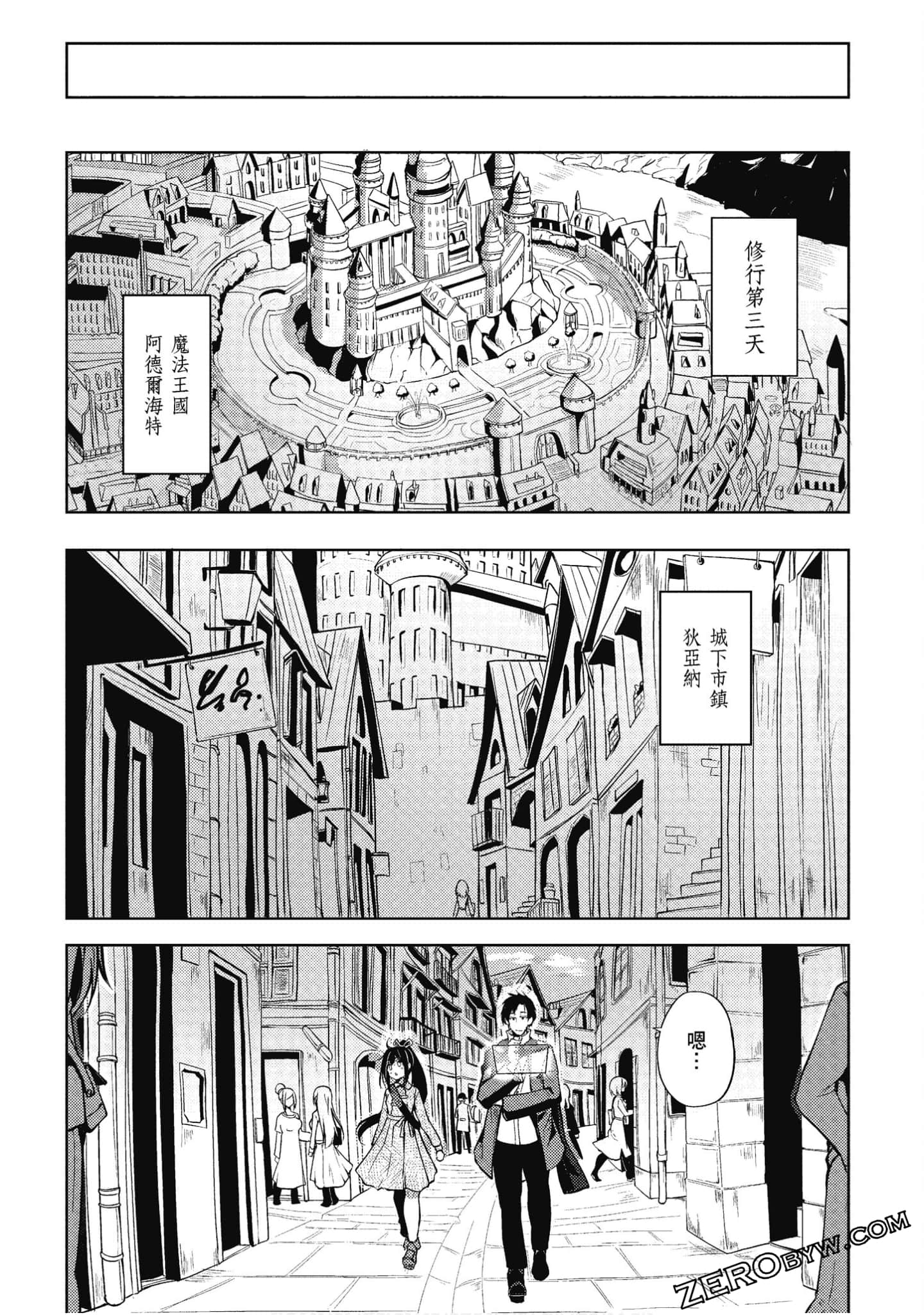 Page 90