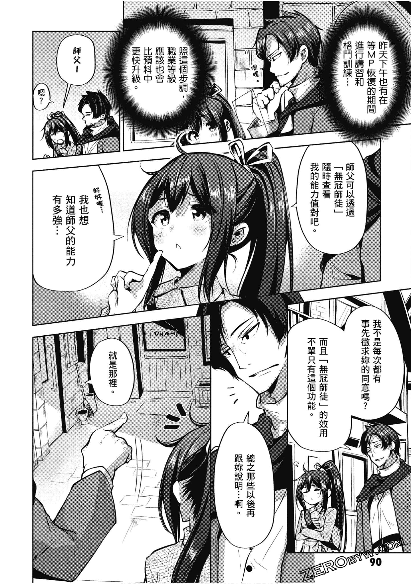 Page 91
