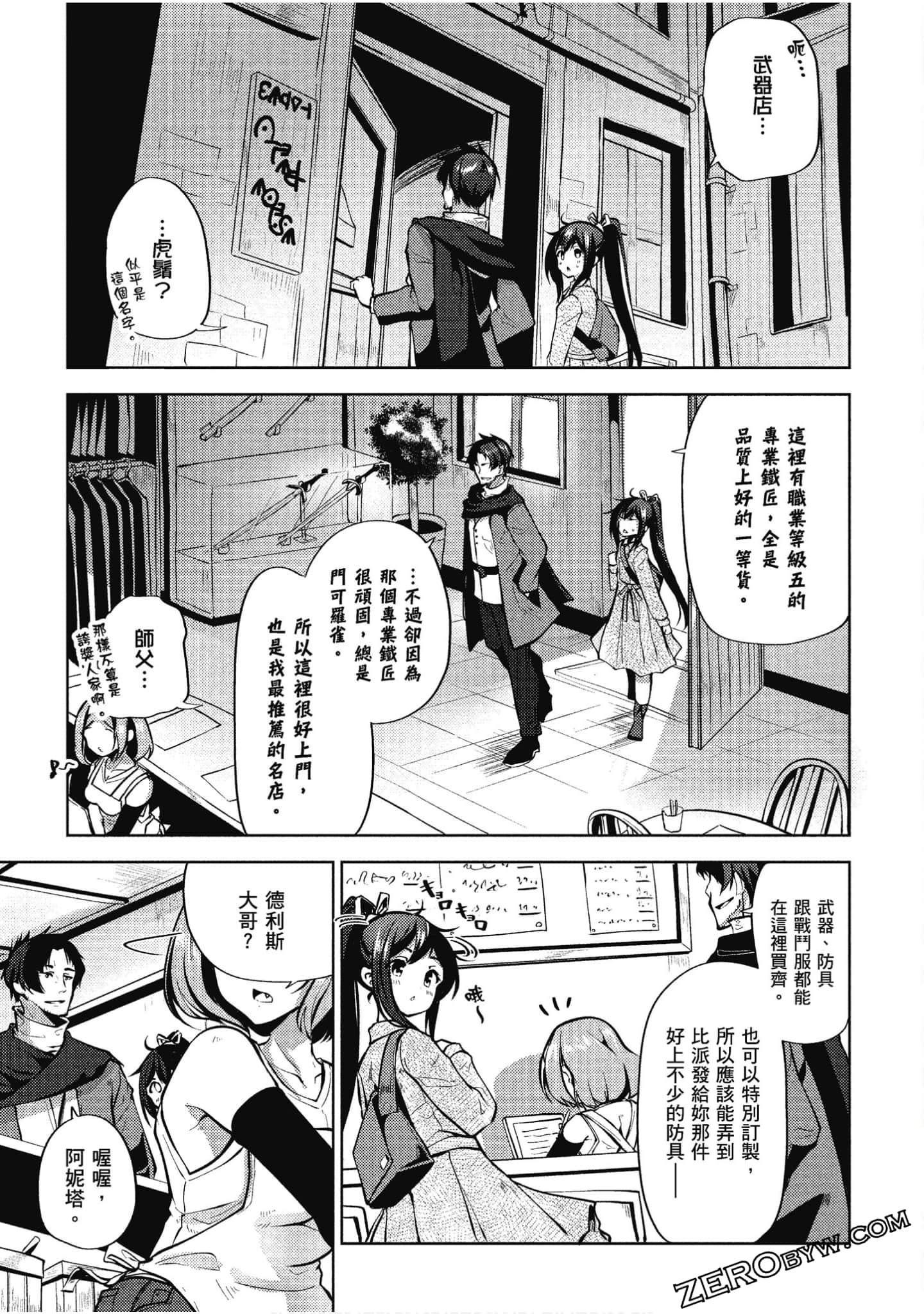 Page 92