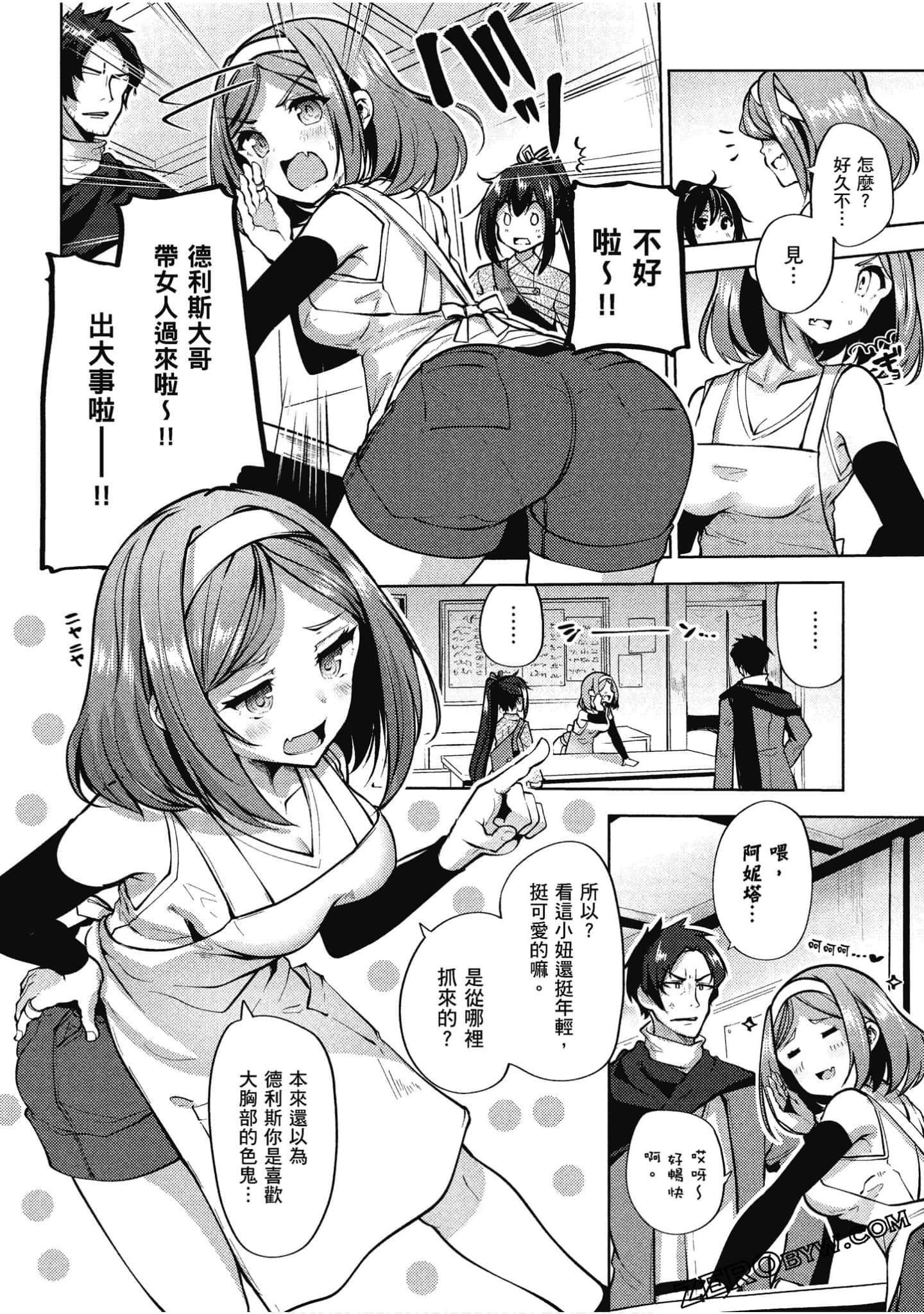 Page 93
