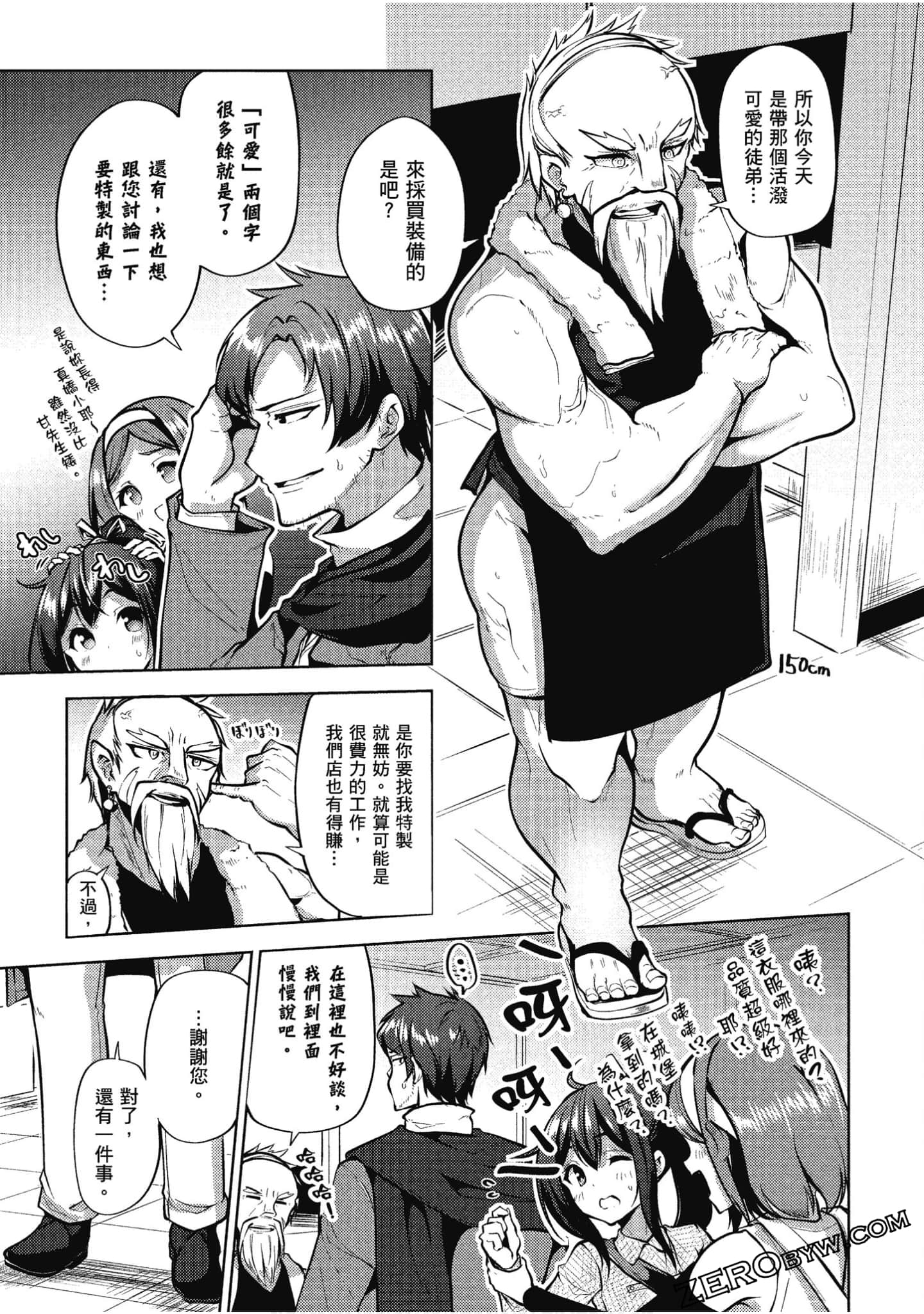 Page 96
