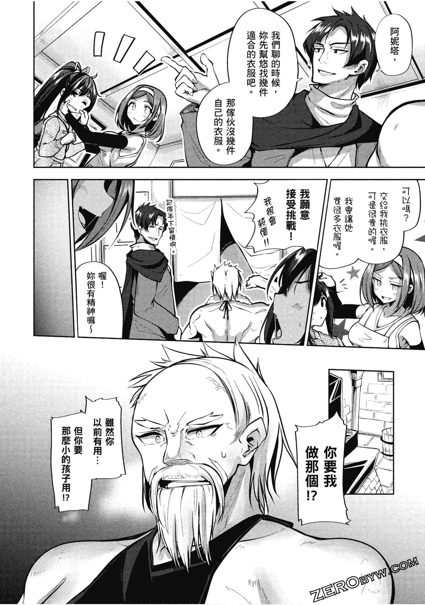 Page 97