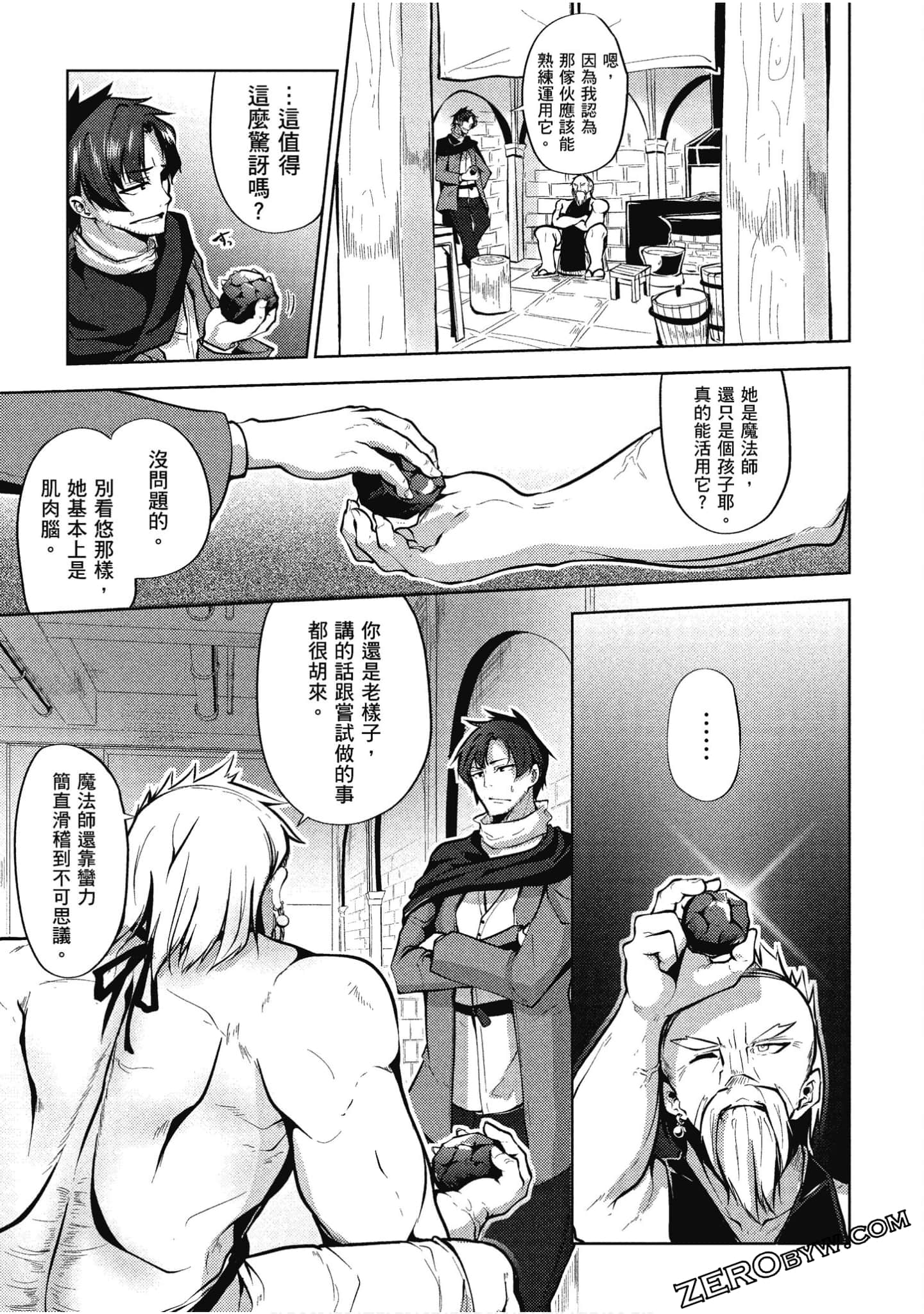 Page 98
