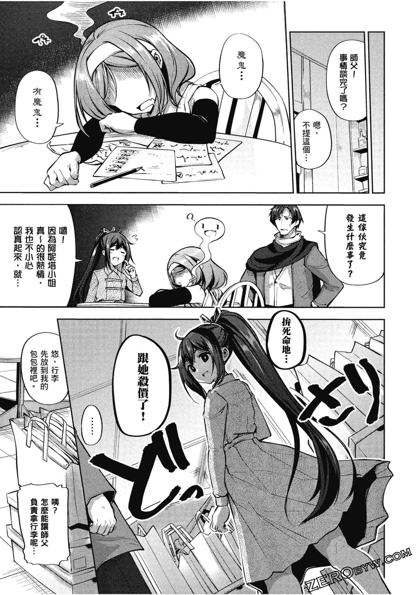 Page 100