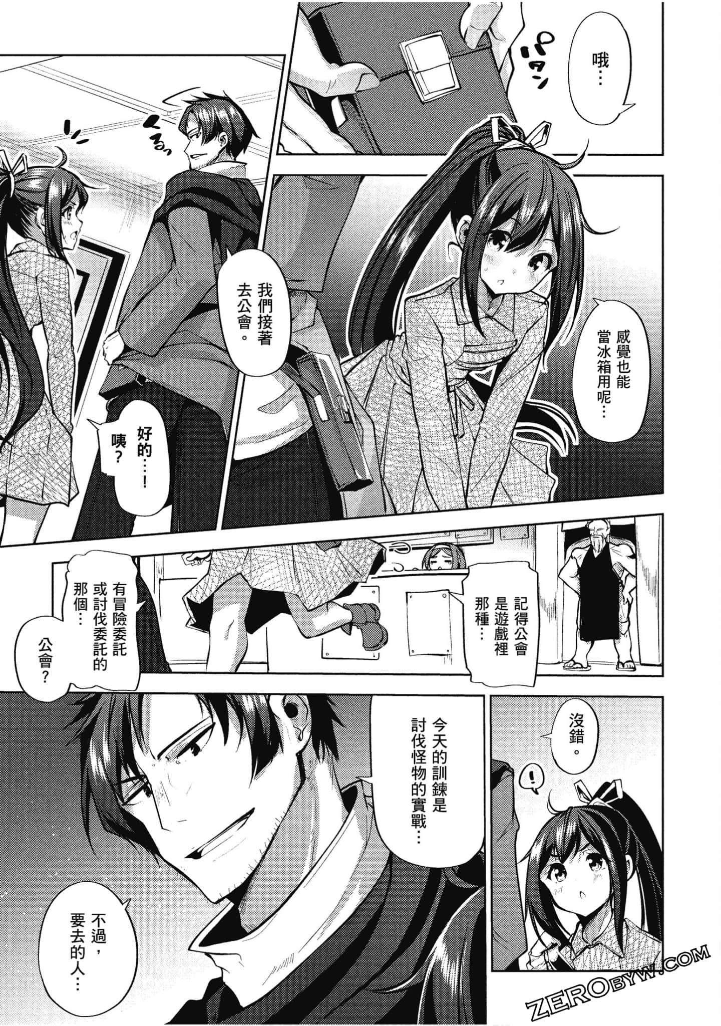 Page 102