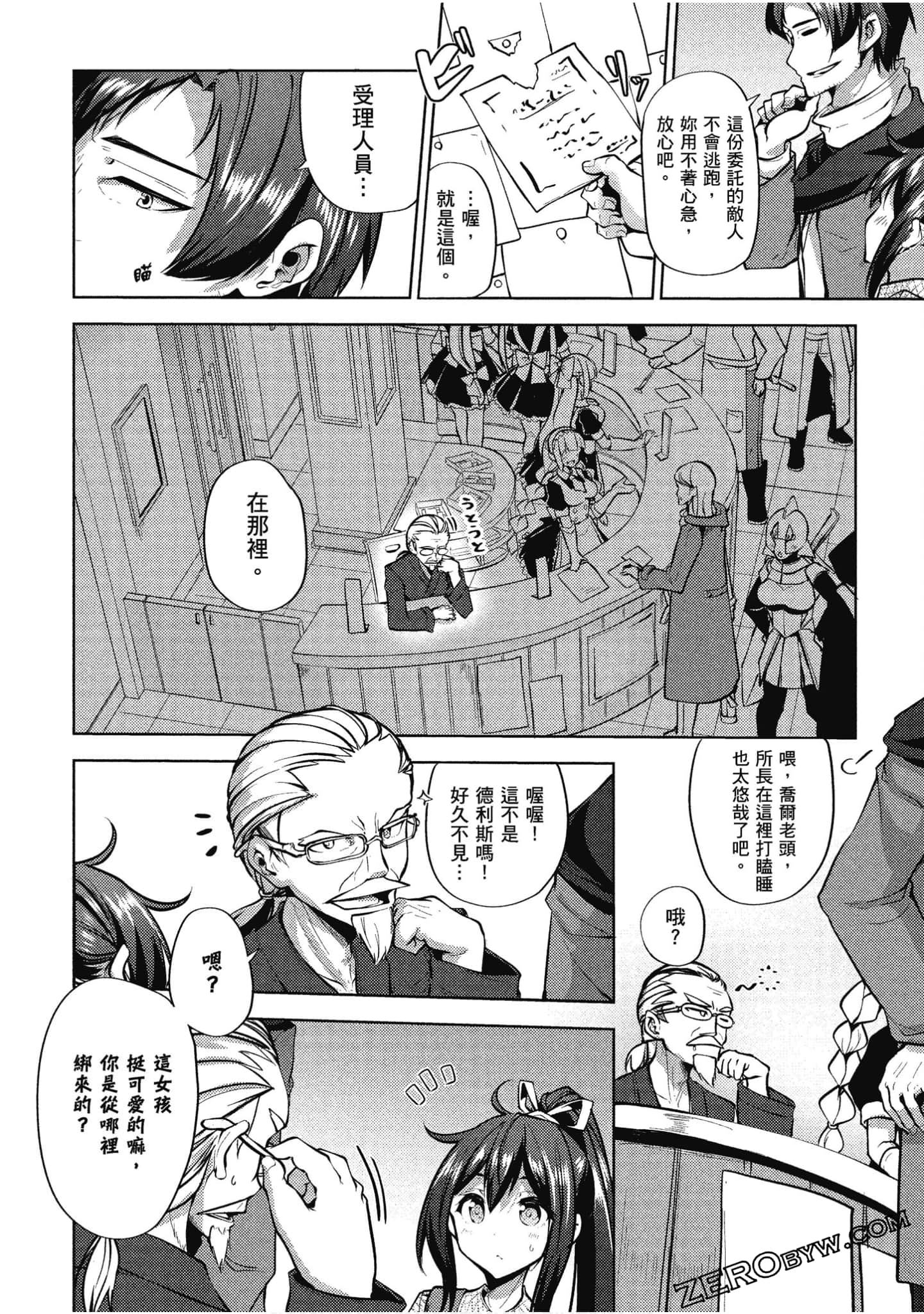 Page 105