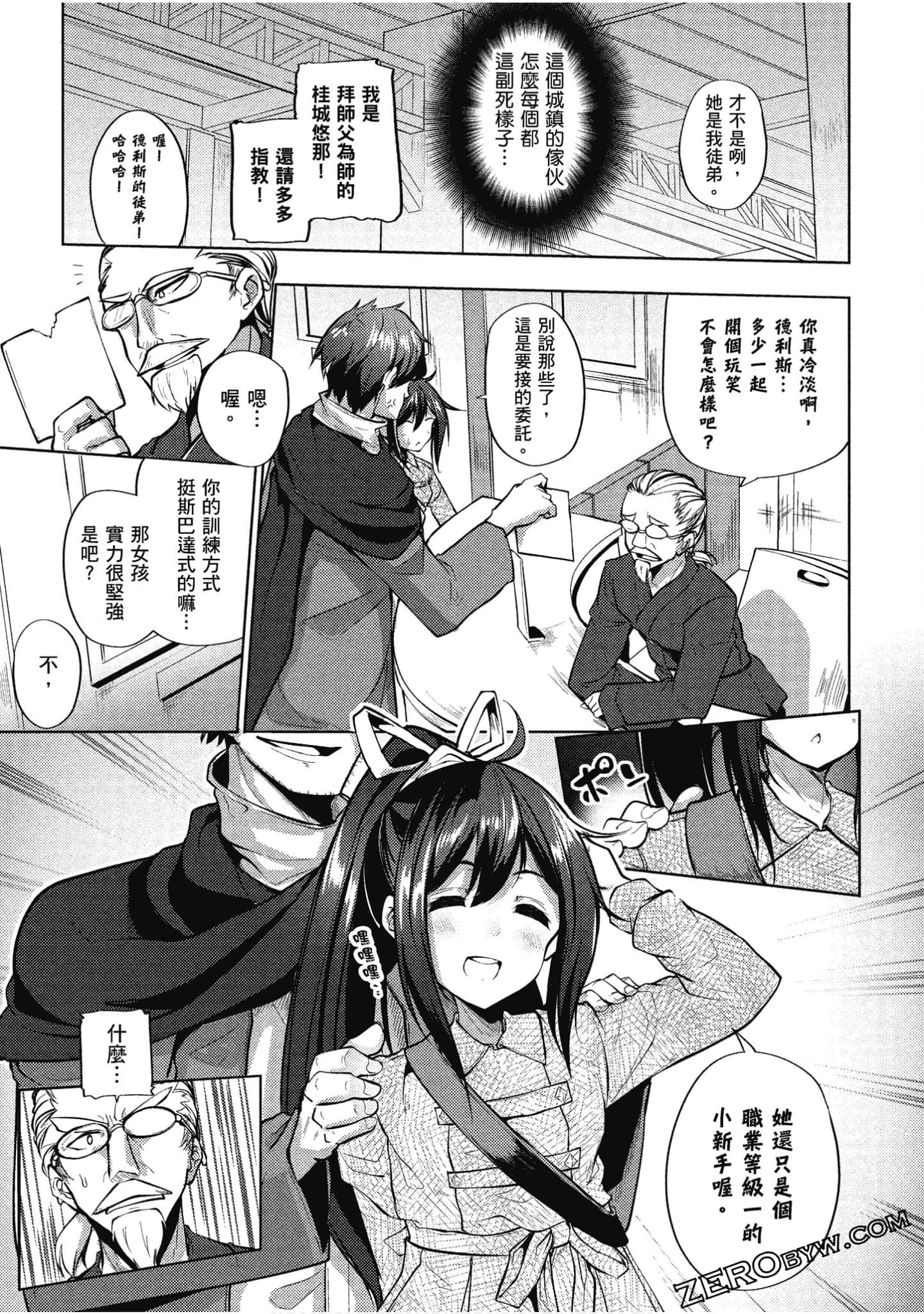 Page 106