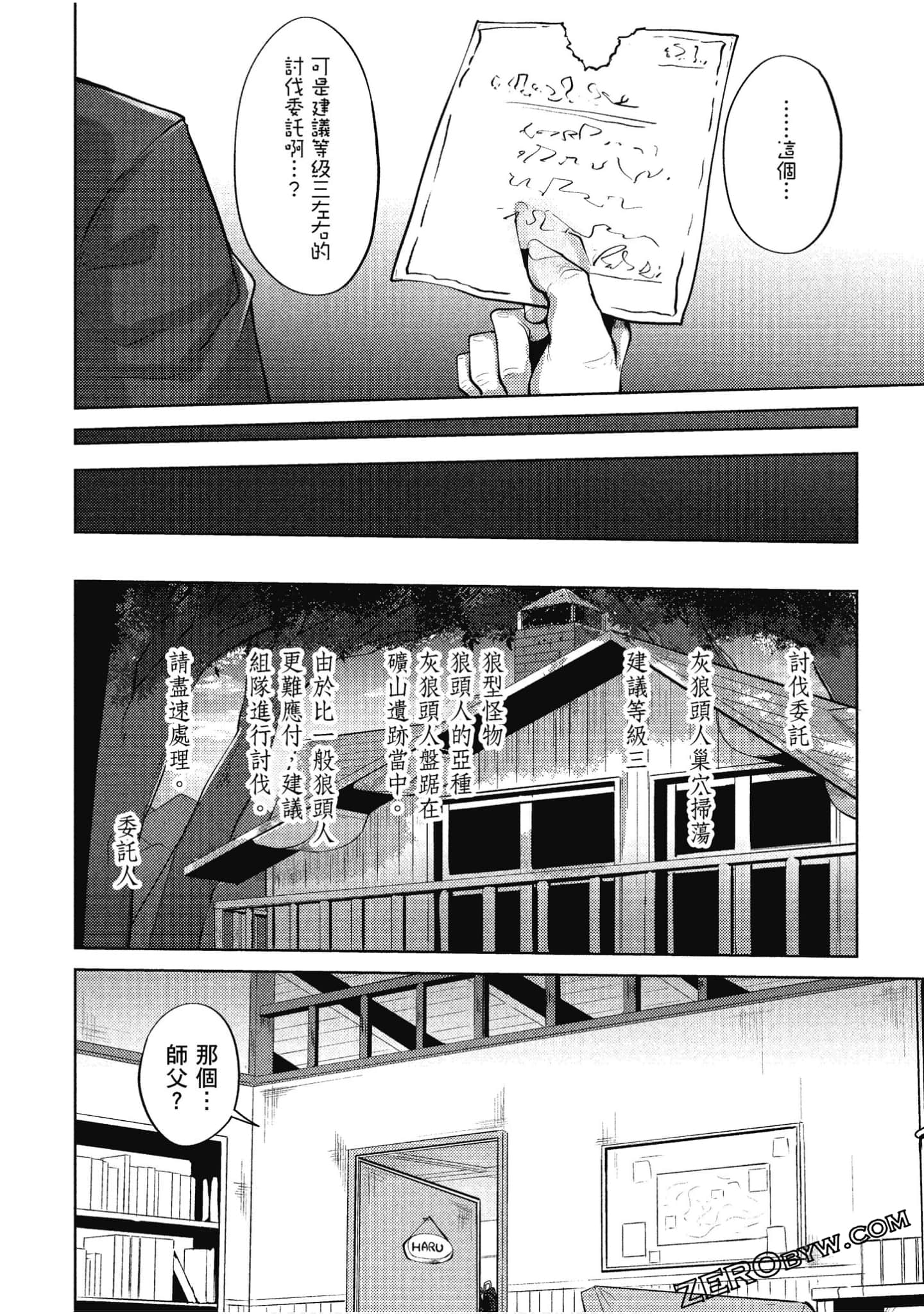 Page 107