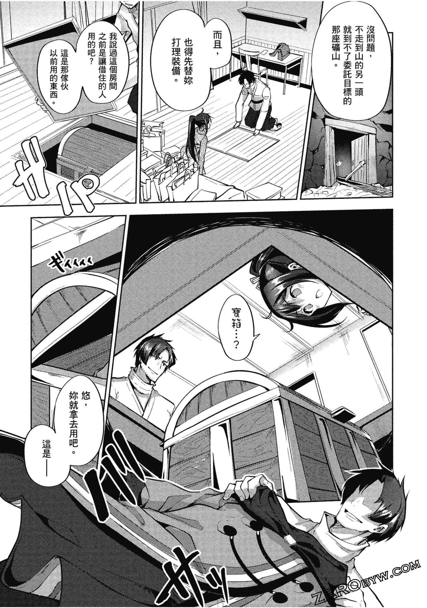 Page 110
