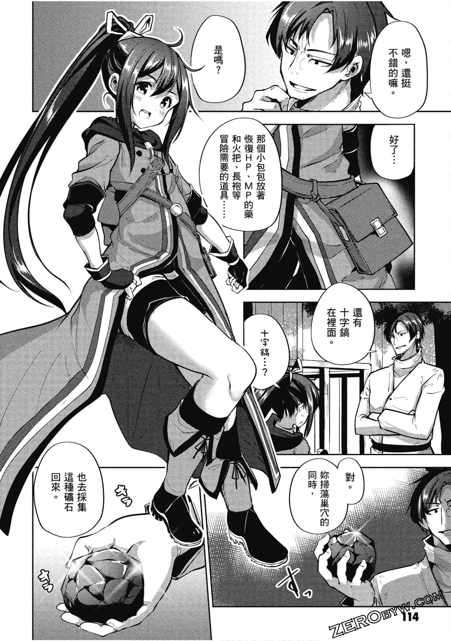 Page 115