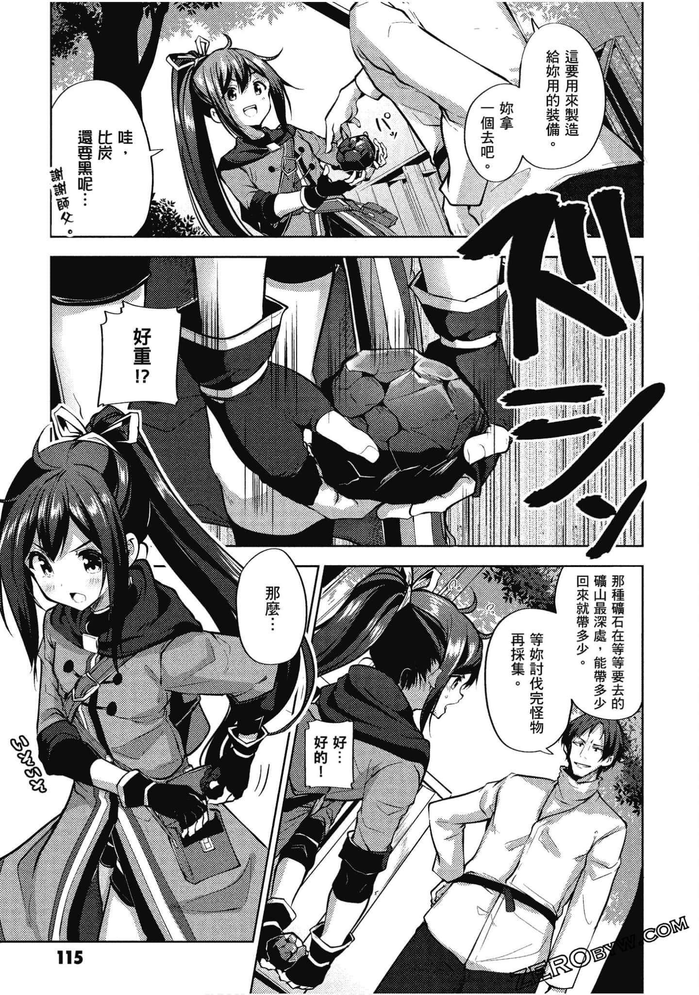 Page 116