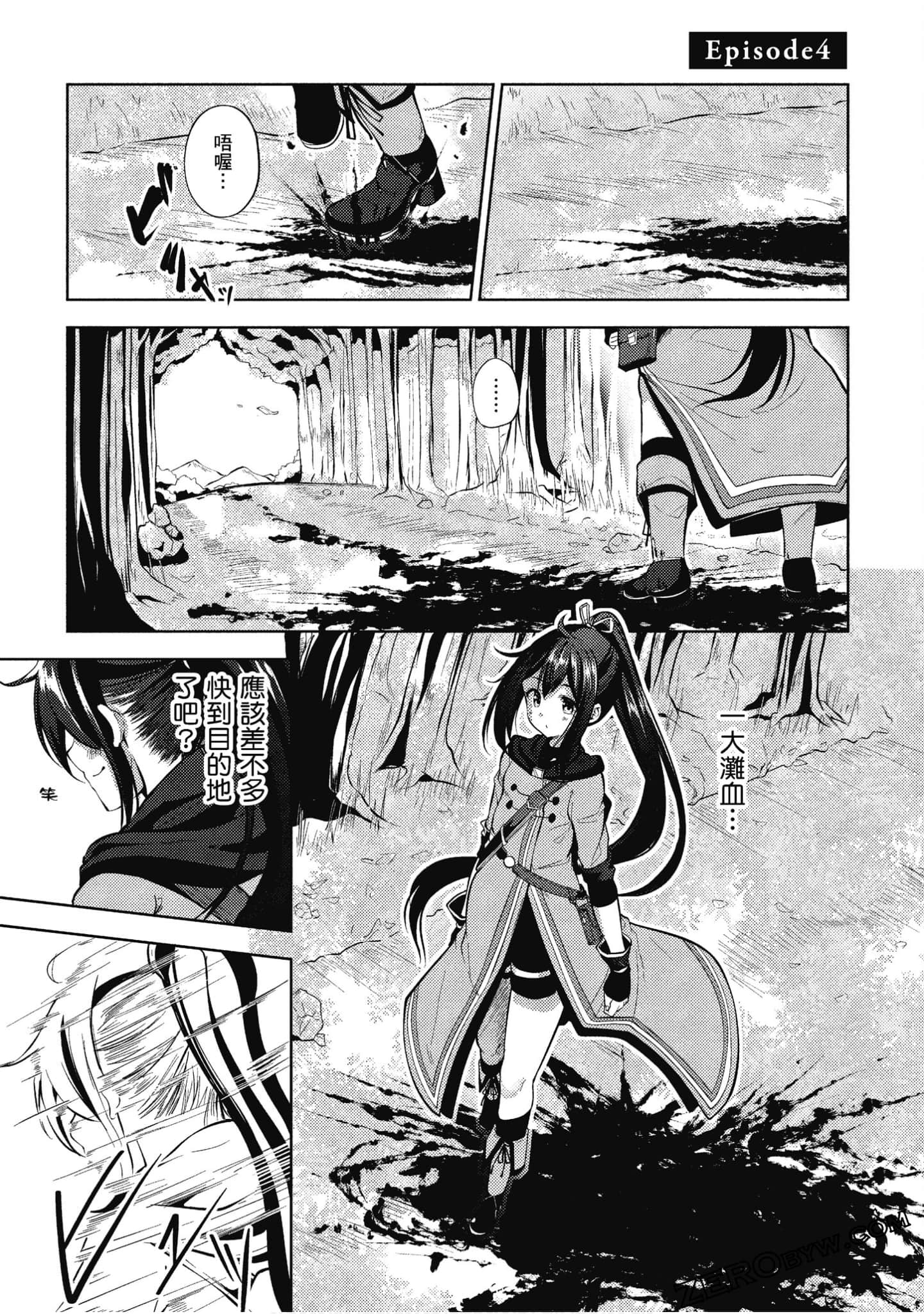Page 118