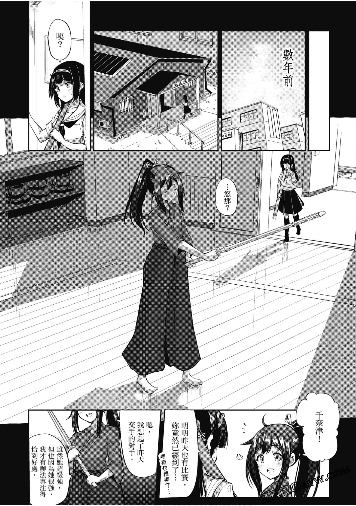 Page 123
