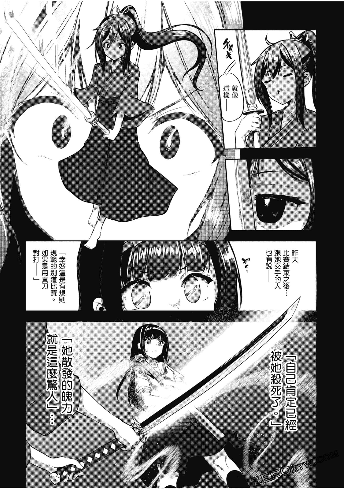 Page 124