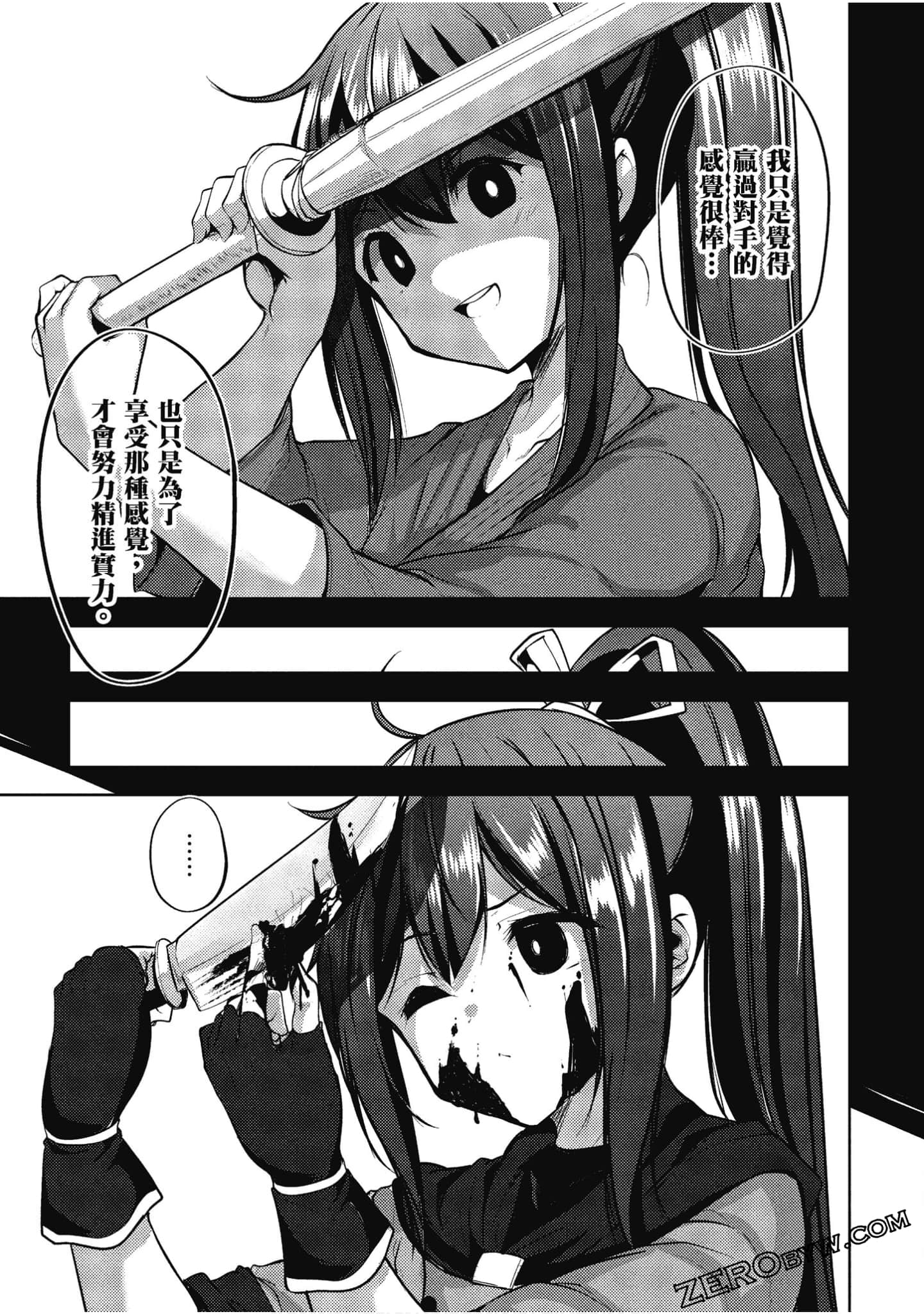 Page 126