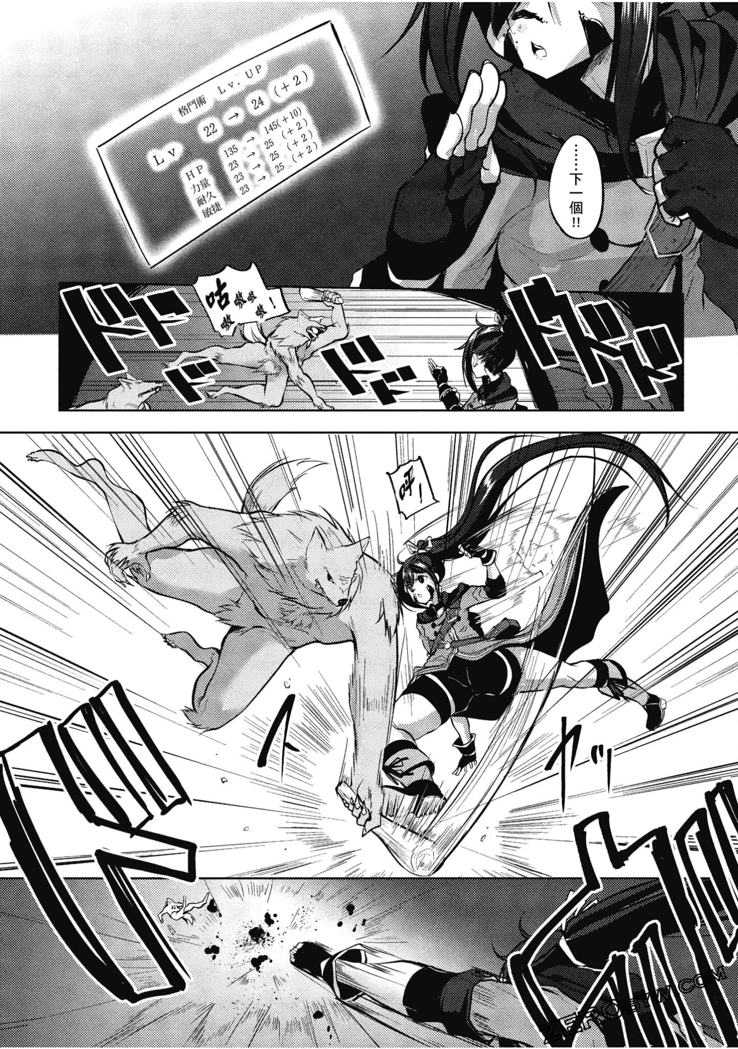 Page 135