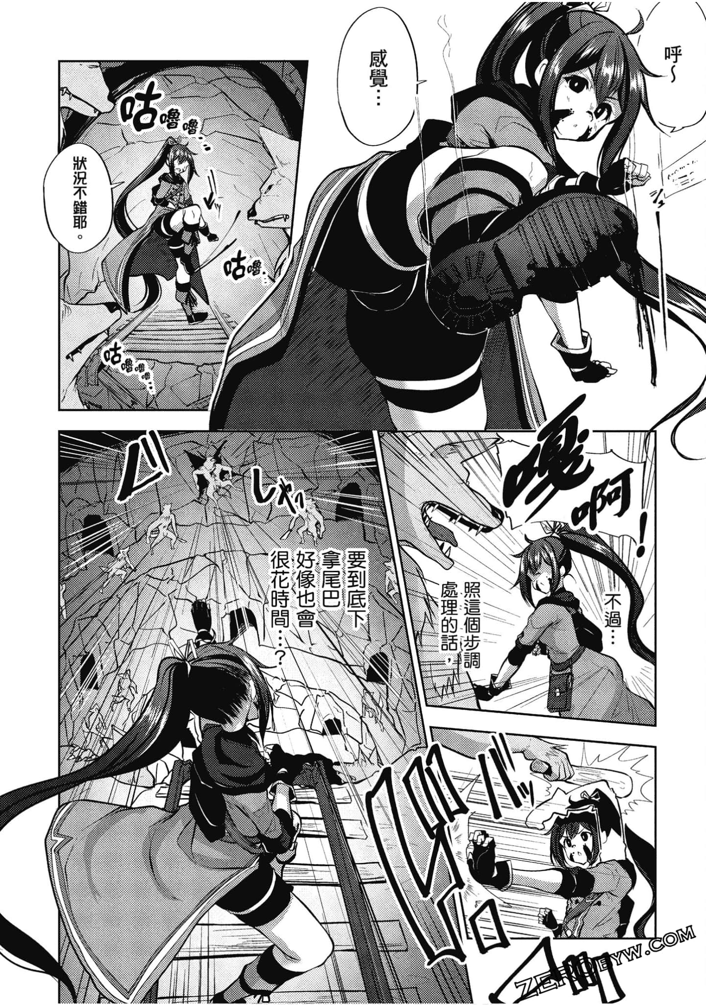Page 137
